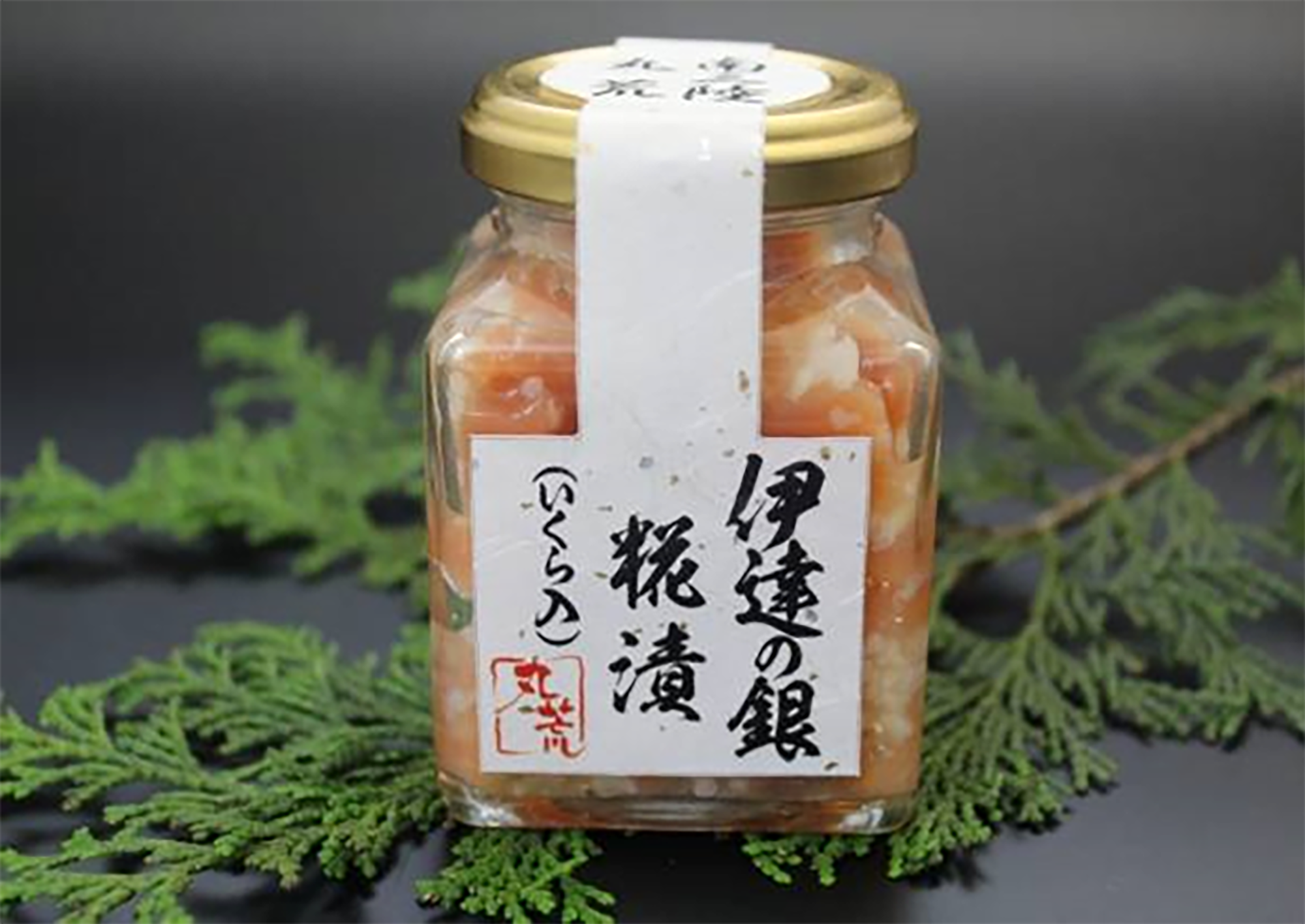 伊達の銀糀漬