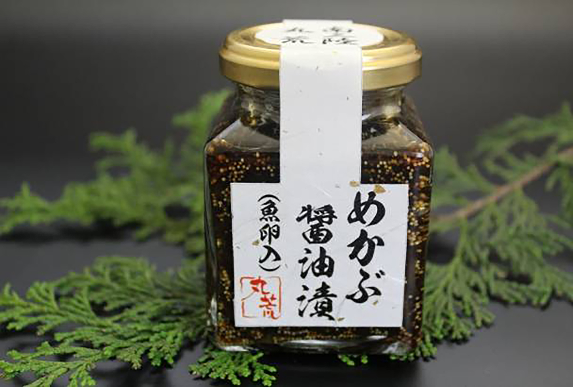 めかぶ醤油漬