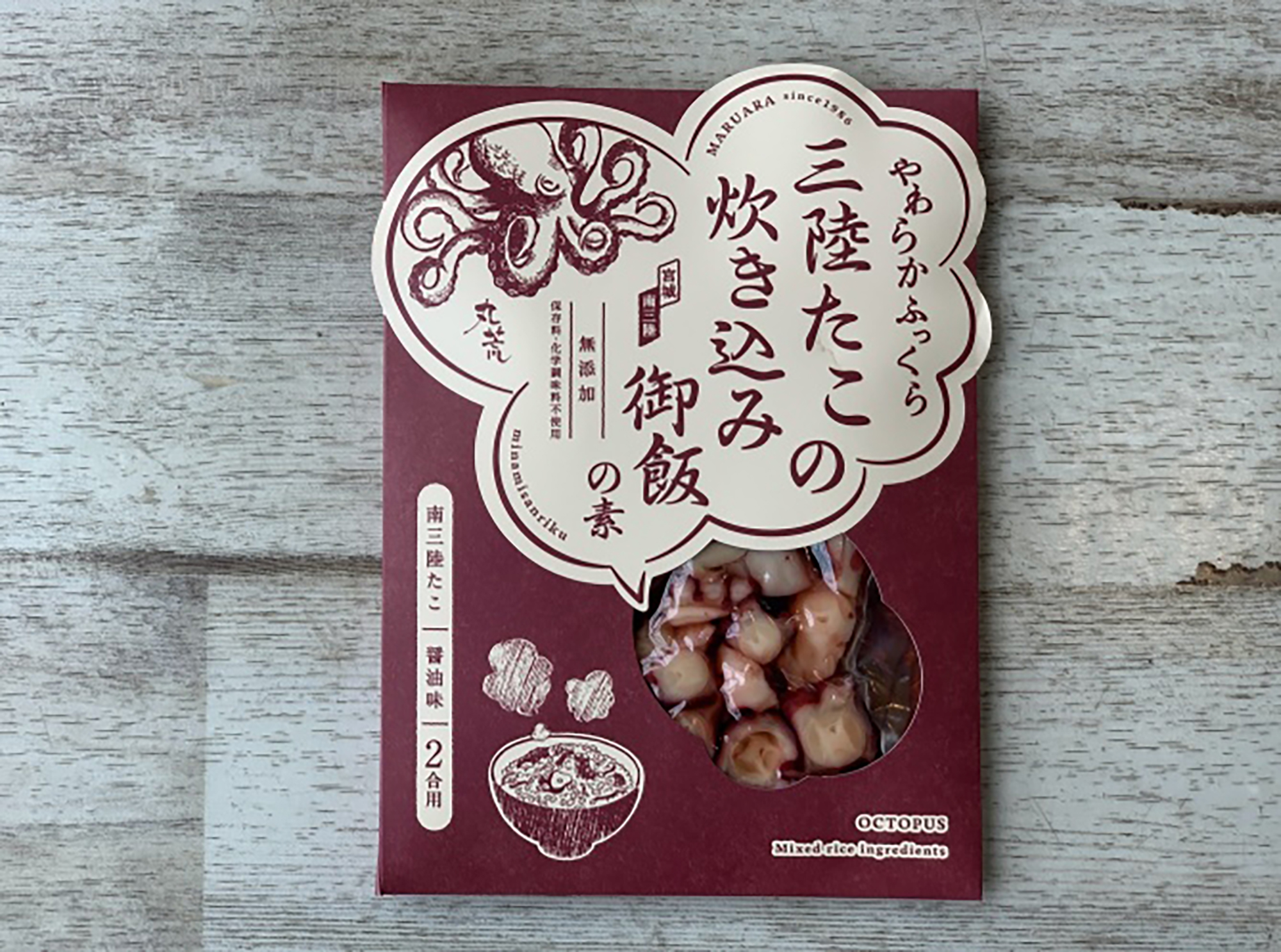 三陸たこの炊き込みご飯の素