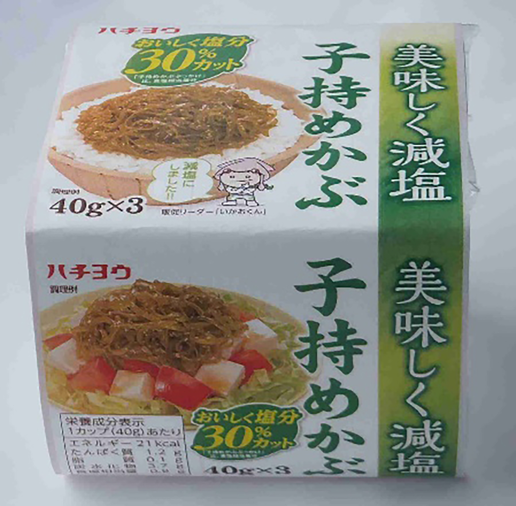 子持めかぶ減塩　3段