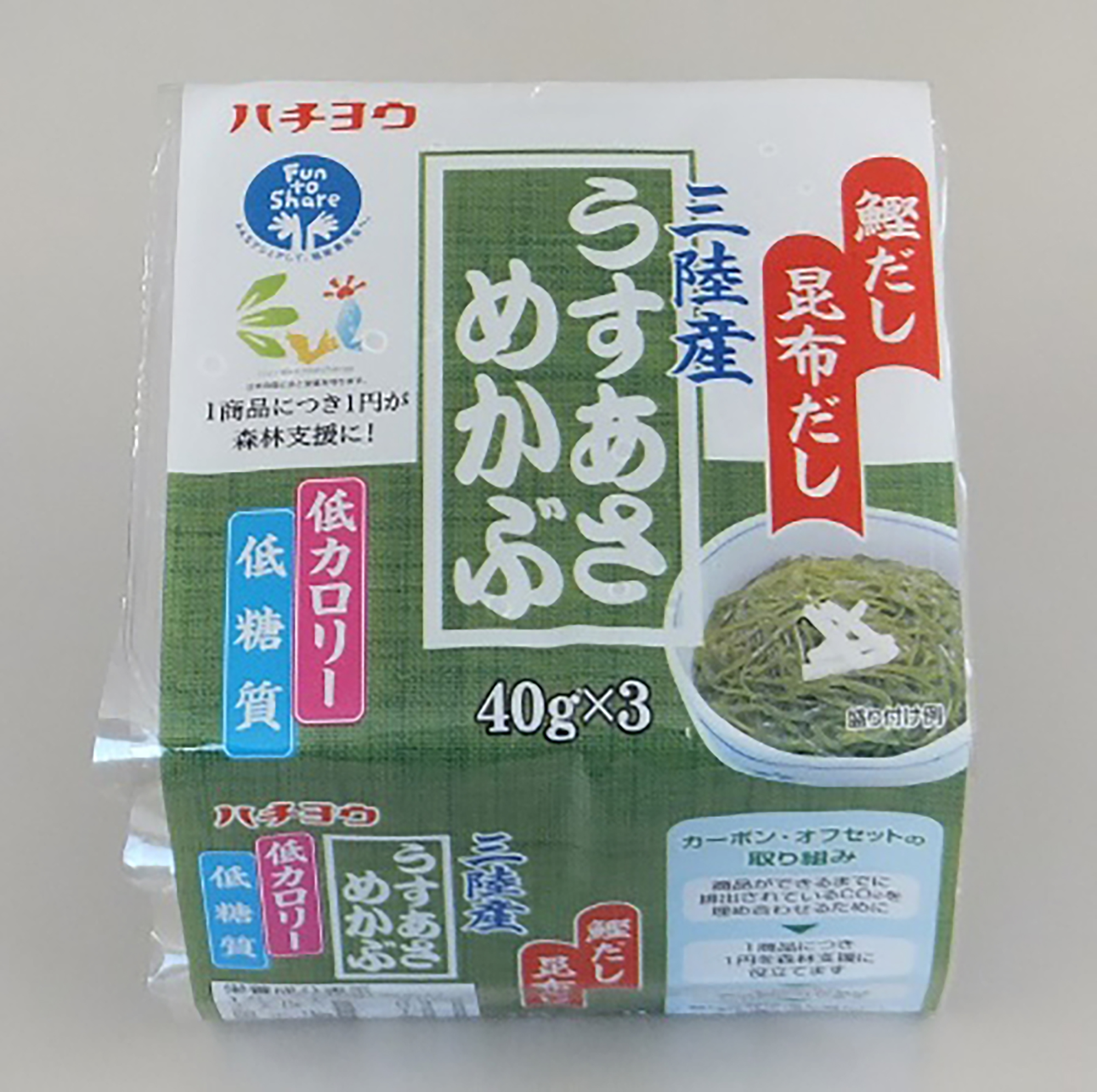三陸うすあさめかぶ 3段