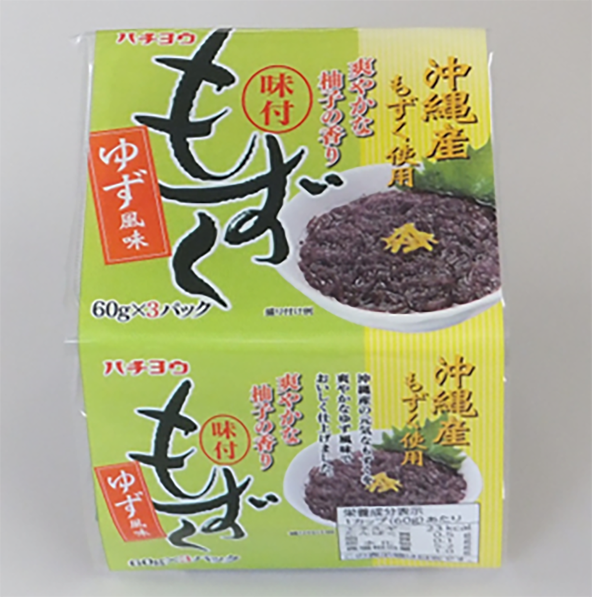 味付もずく ゆず風味