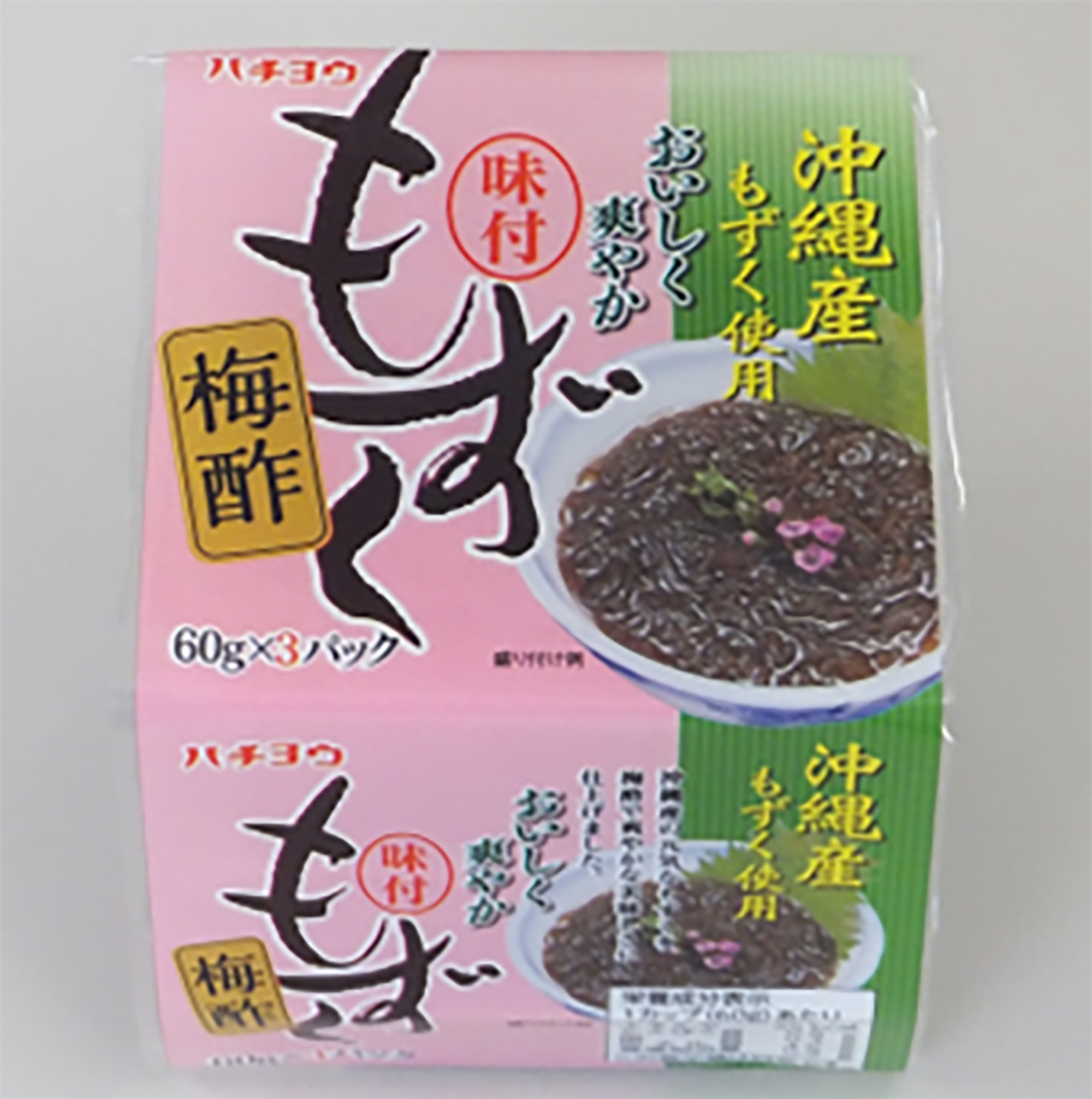 味付もずく 梅酢