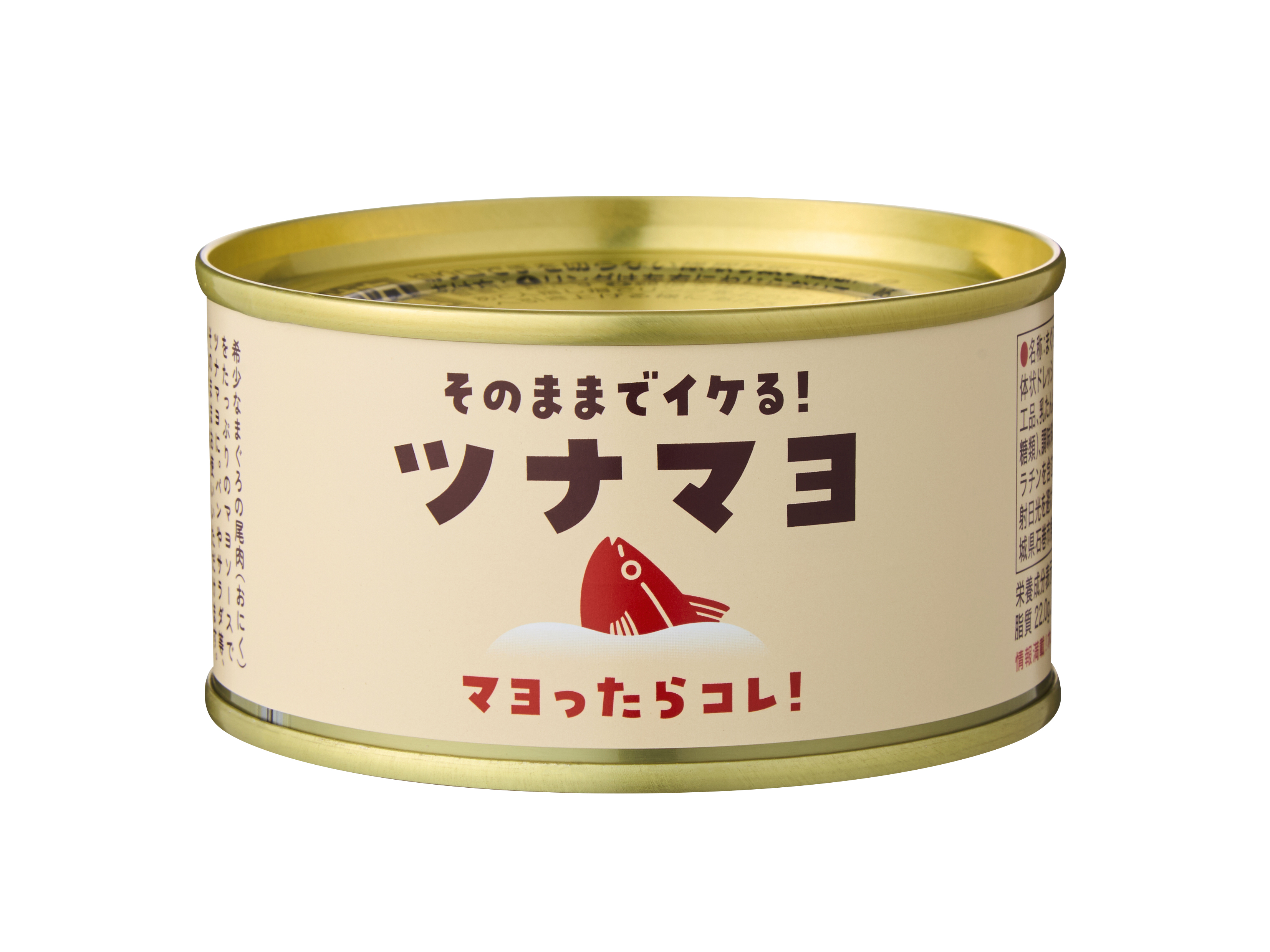 ツナマヨ