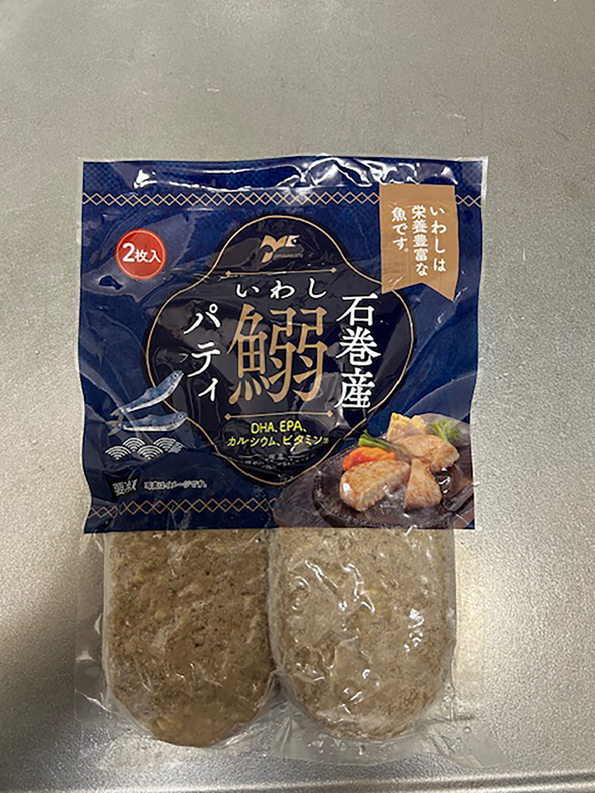 いわしパティ