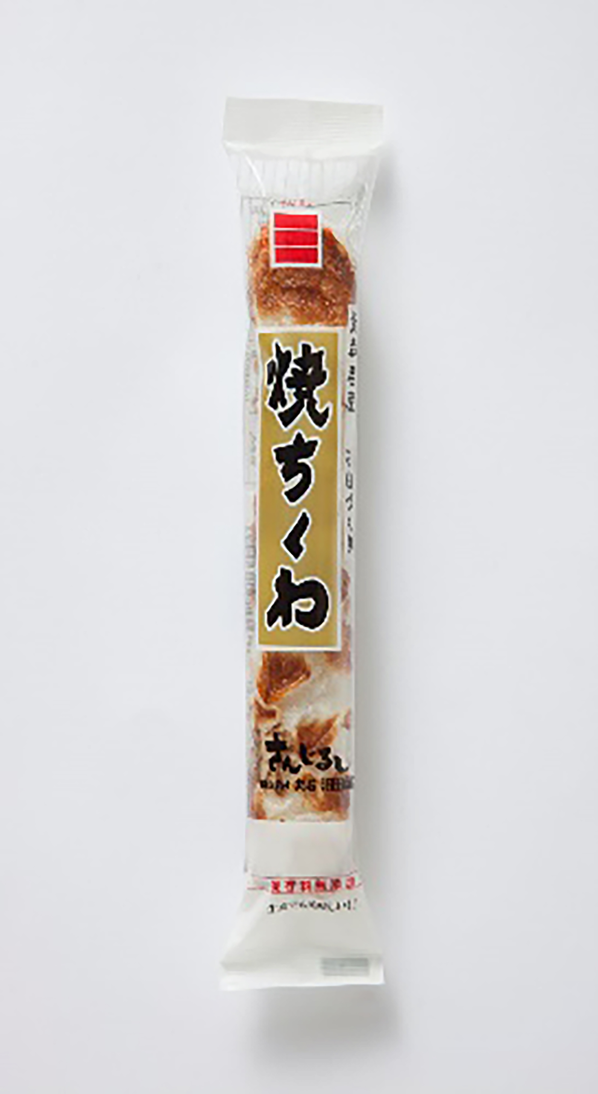 焼ちくわ　A