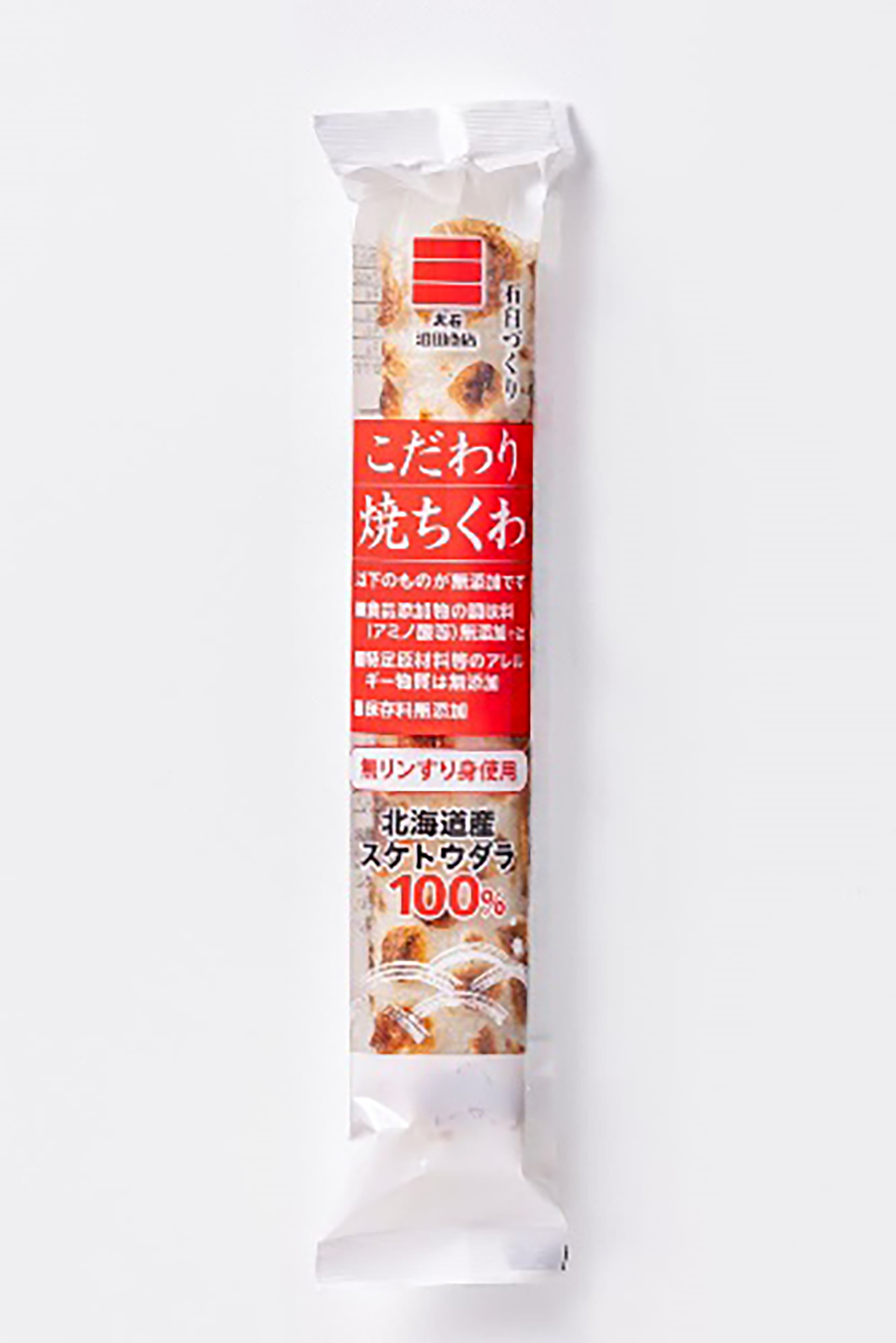 こだわり焼ちくわ