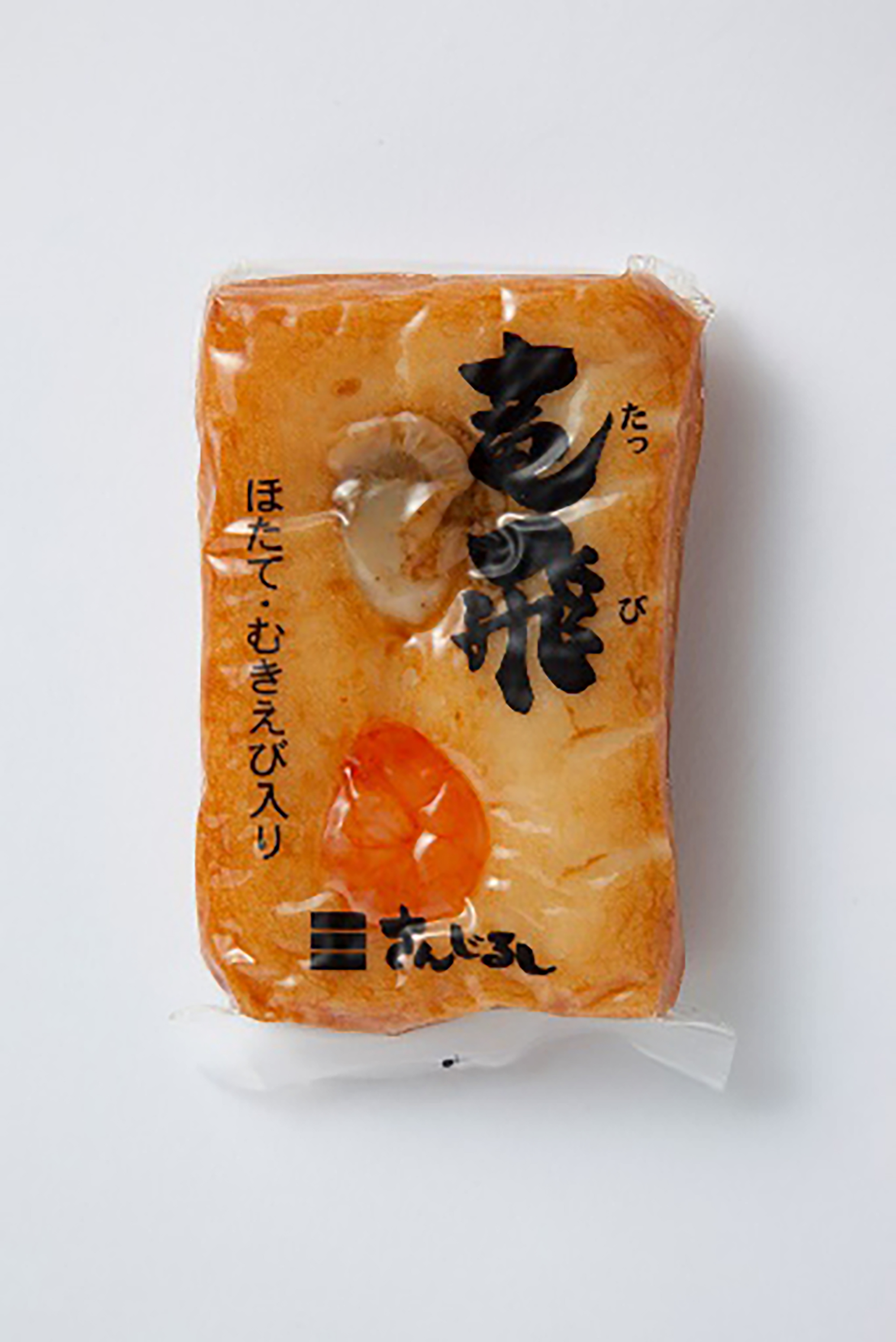 竜飛