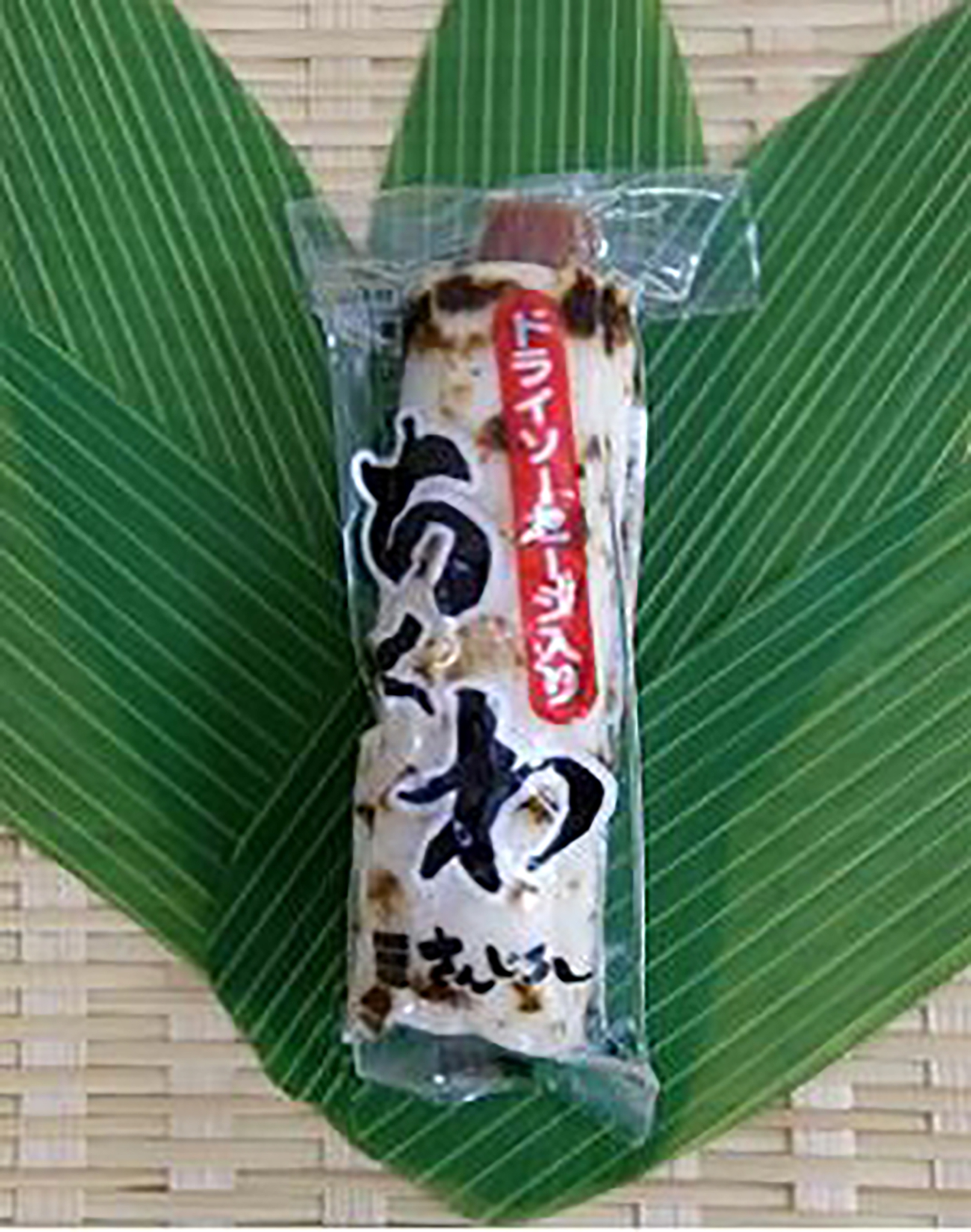 サラミ竹輪