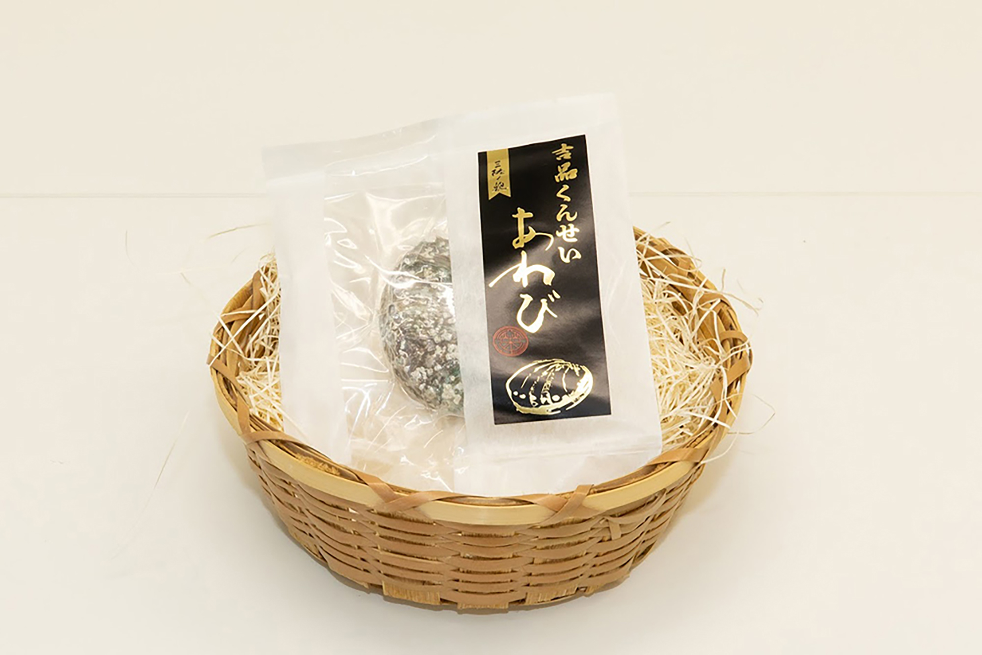 燻製あわび