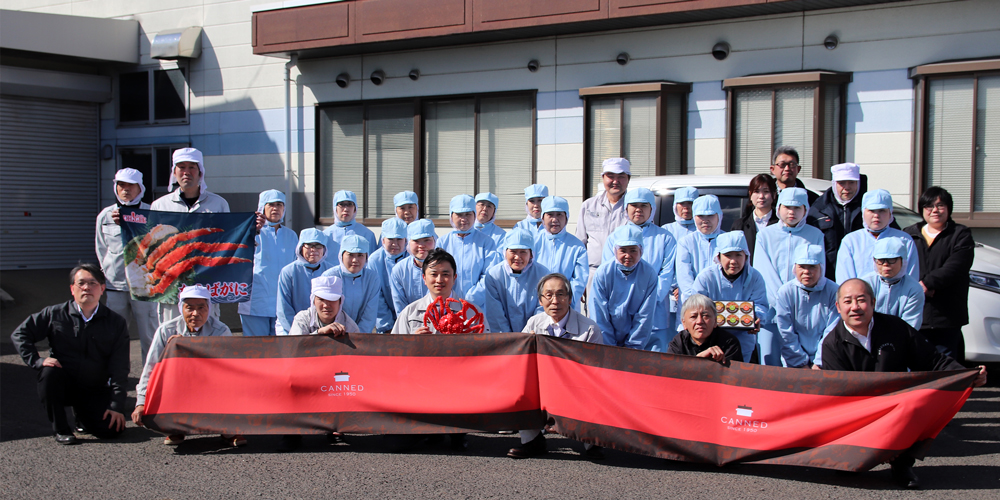 マルヤ水産株式会社