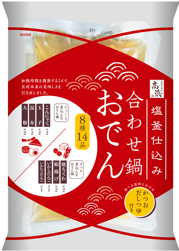 塩釜仕込み　合わせ鍋おでん