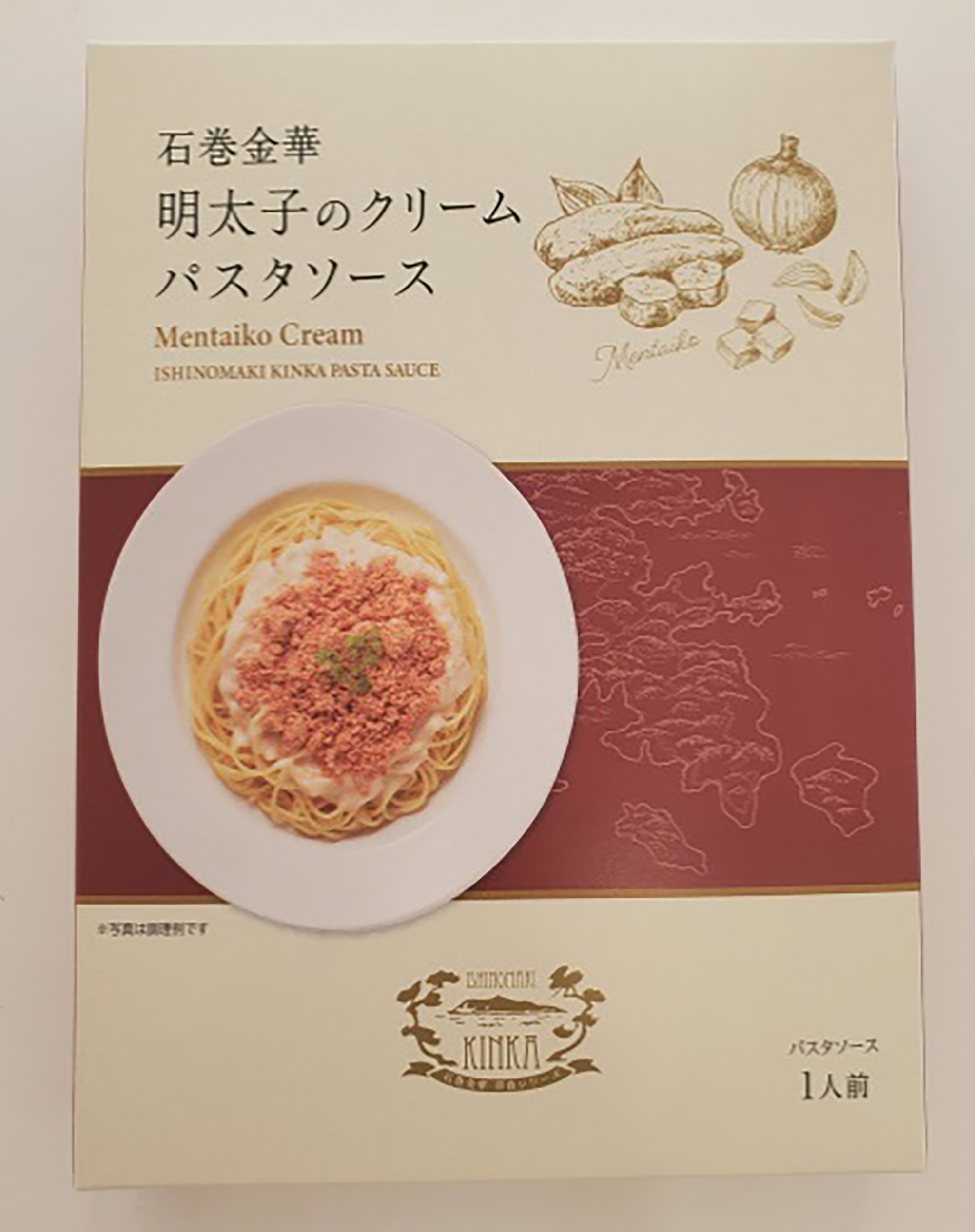 明太子のクリームパスタソース