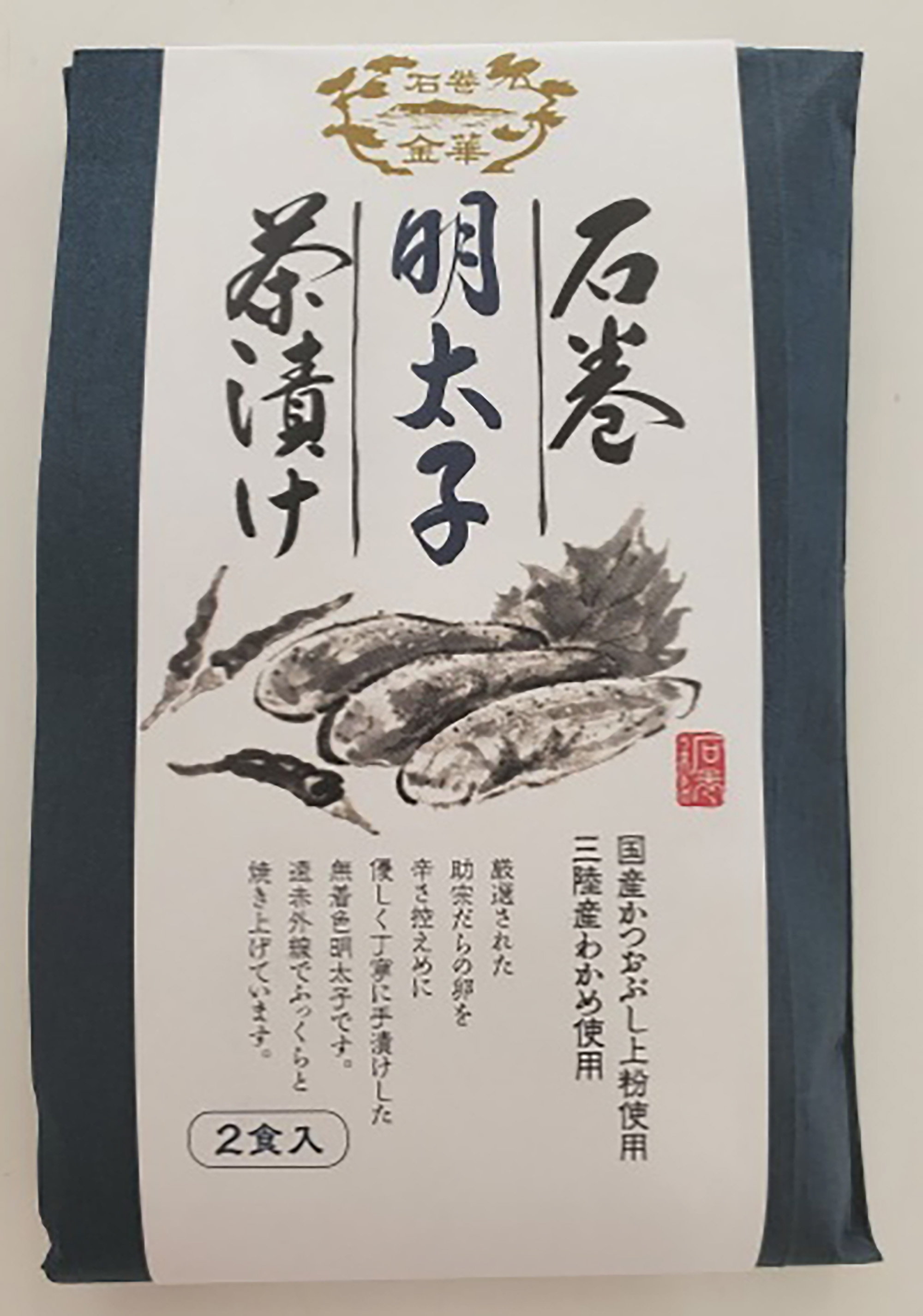 石巻金華茶漬け（明太子）2食入