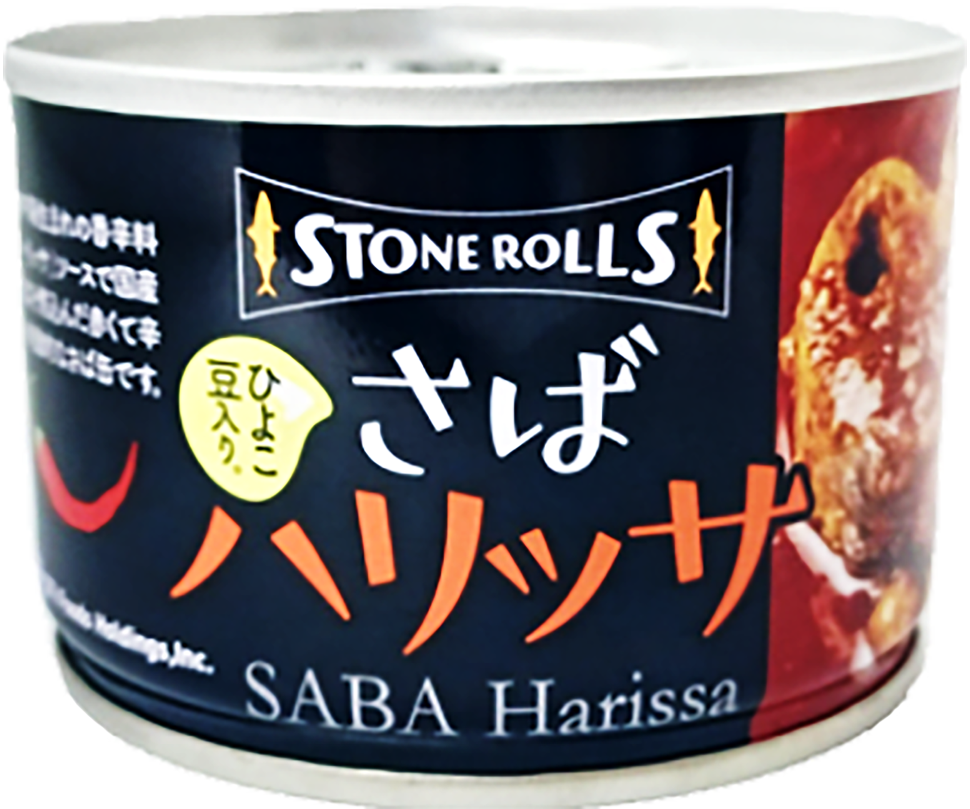 STONEROLLS さばハリッサ