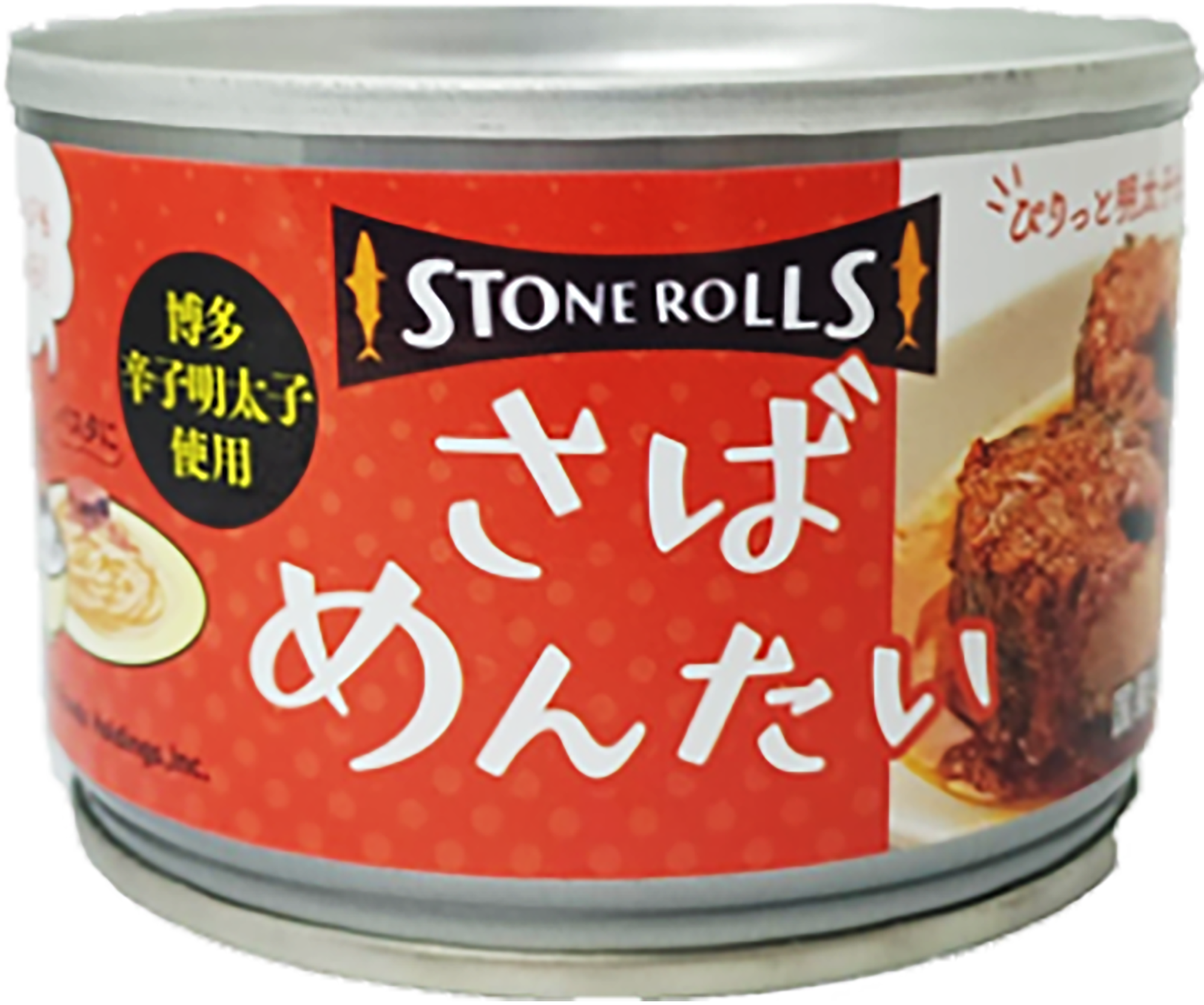 STONEROLLS　さばめんたい