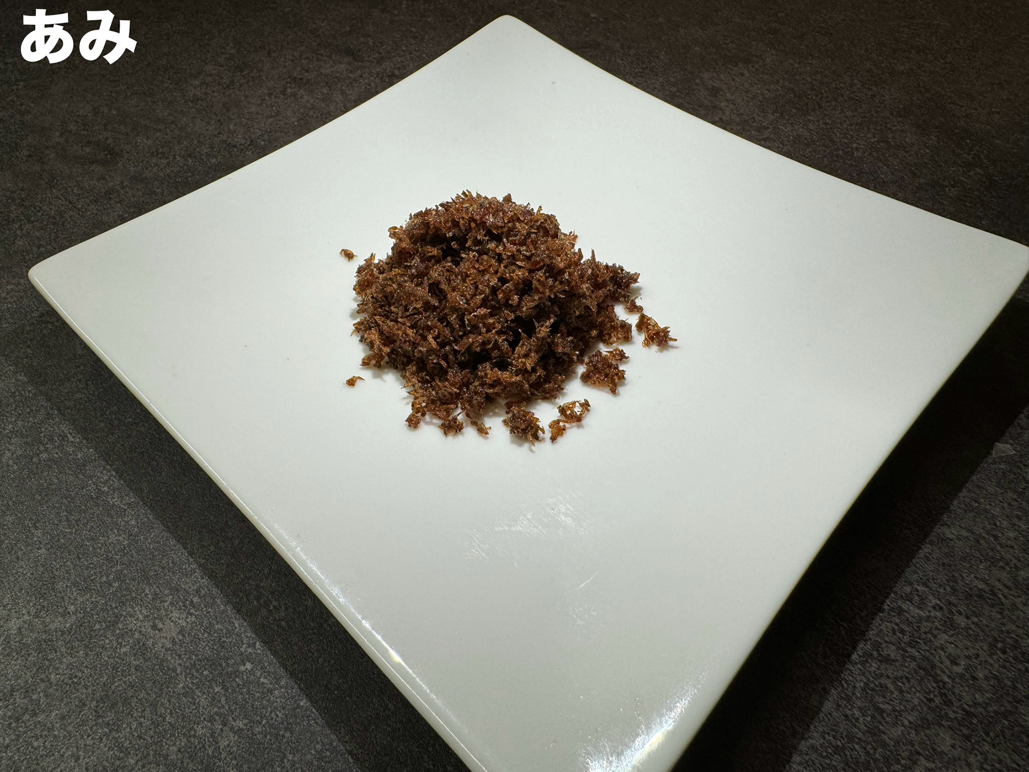あみ佃煮