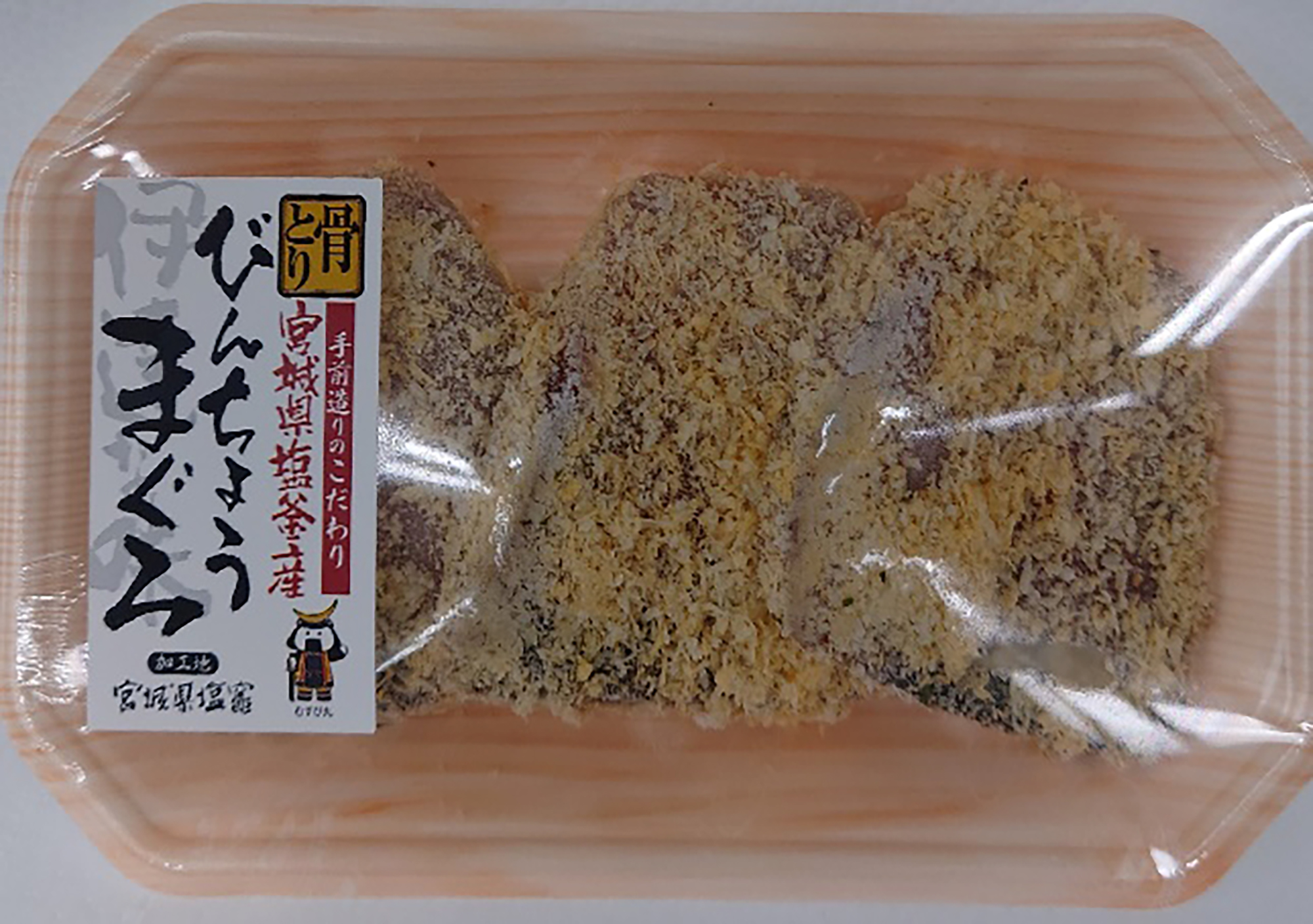 びんちょうまぐろの香草チーズ