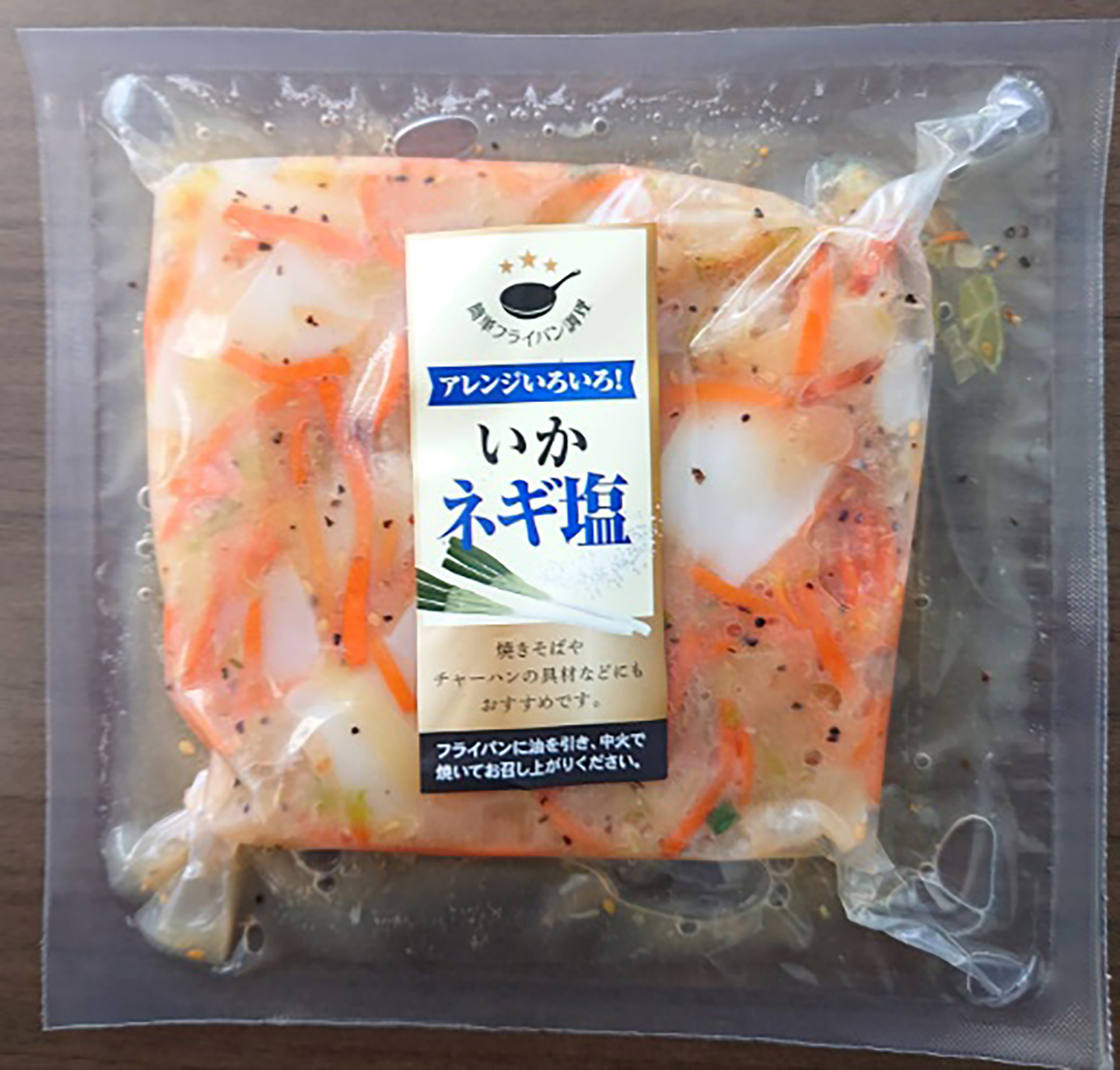 いかネギ塩 真空
