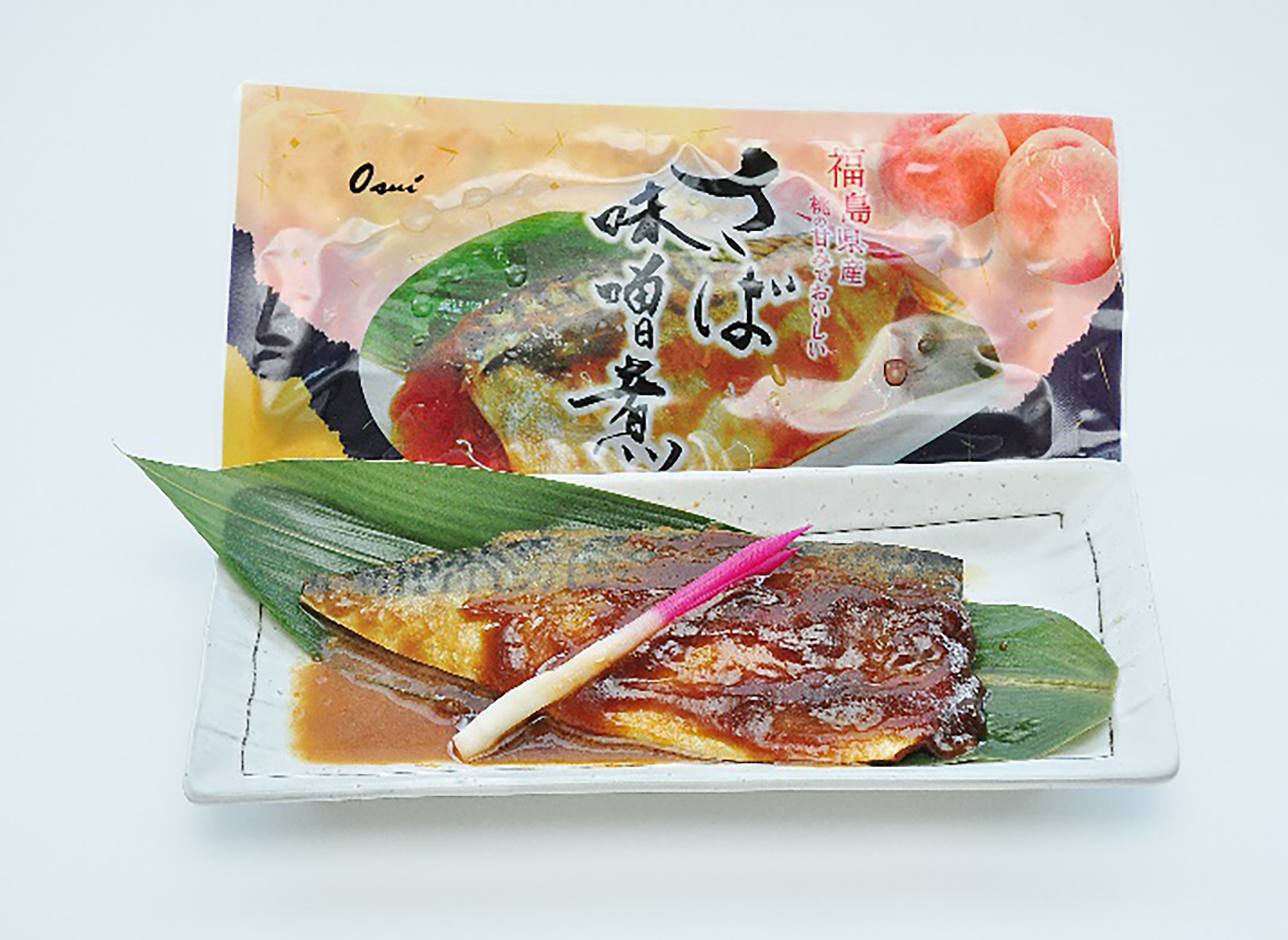 福島県産桃の甘味で美味しいさば味噌煮（フィレ）