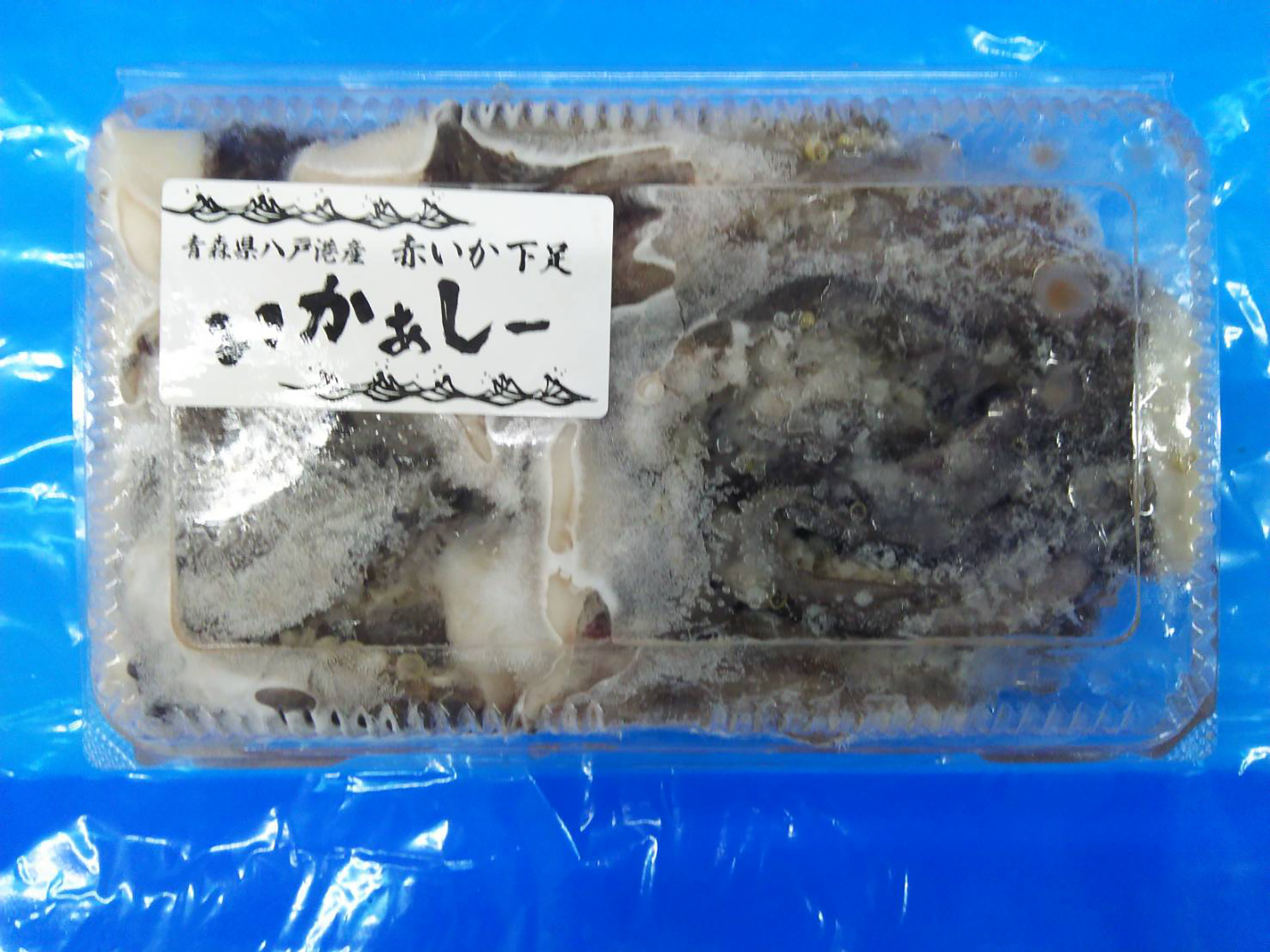 赤いか下足
