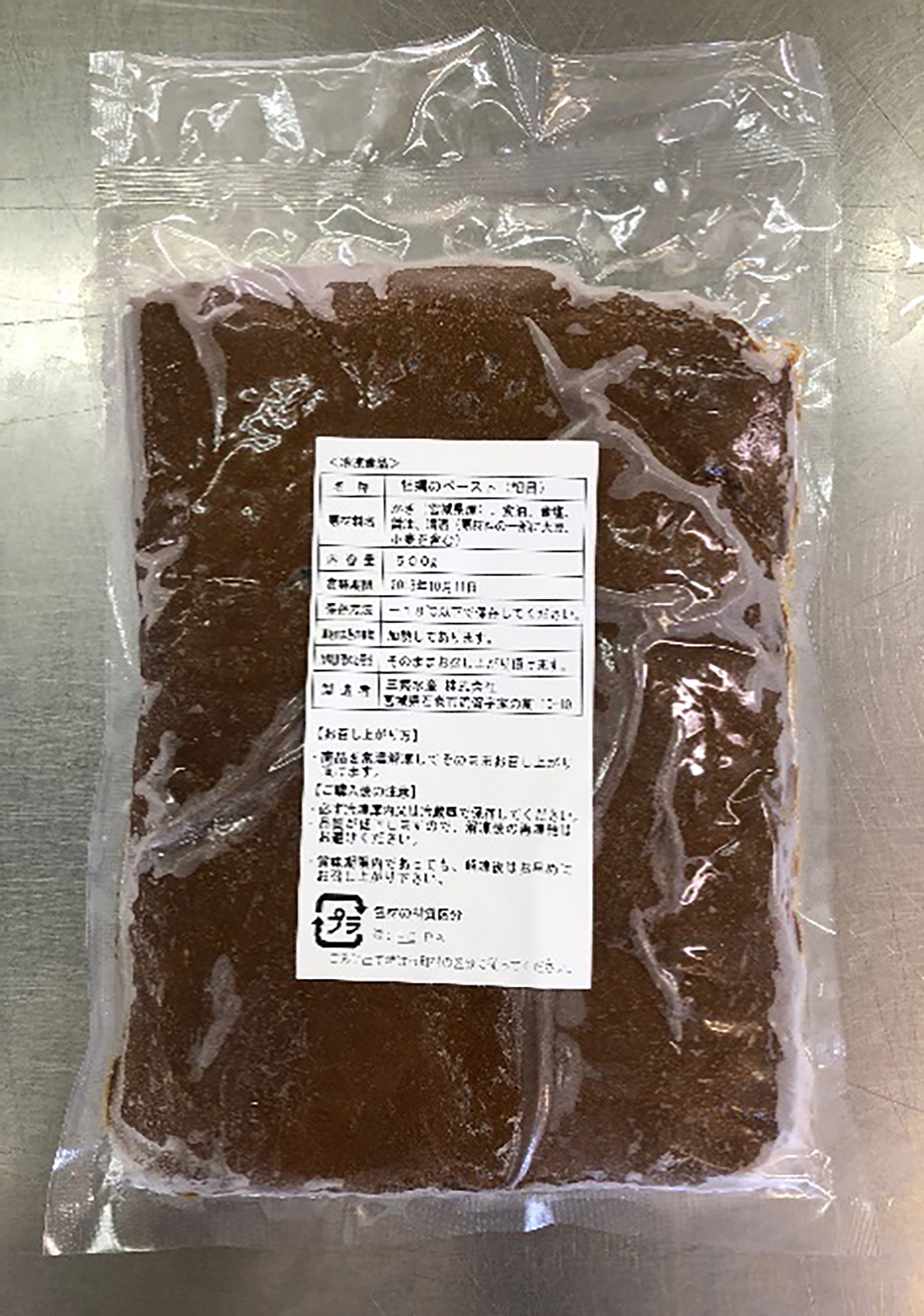 牡蠣の香味ペースト