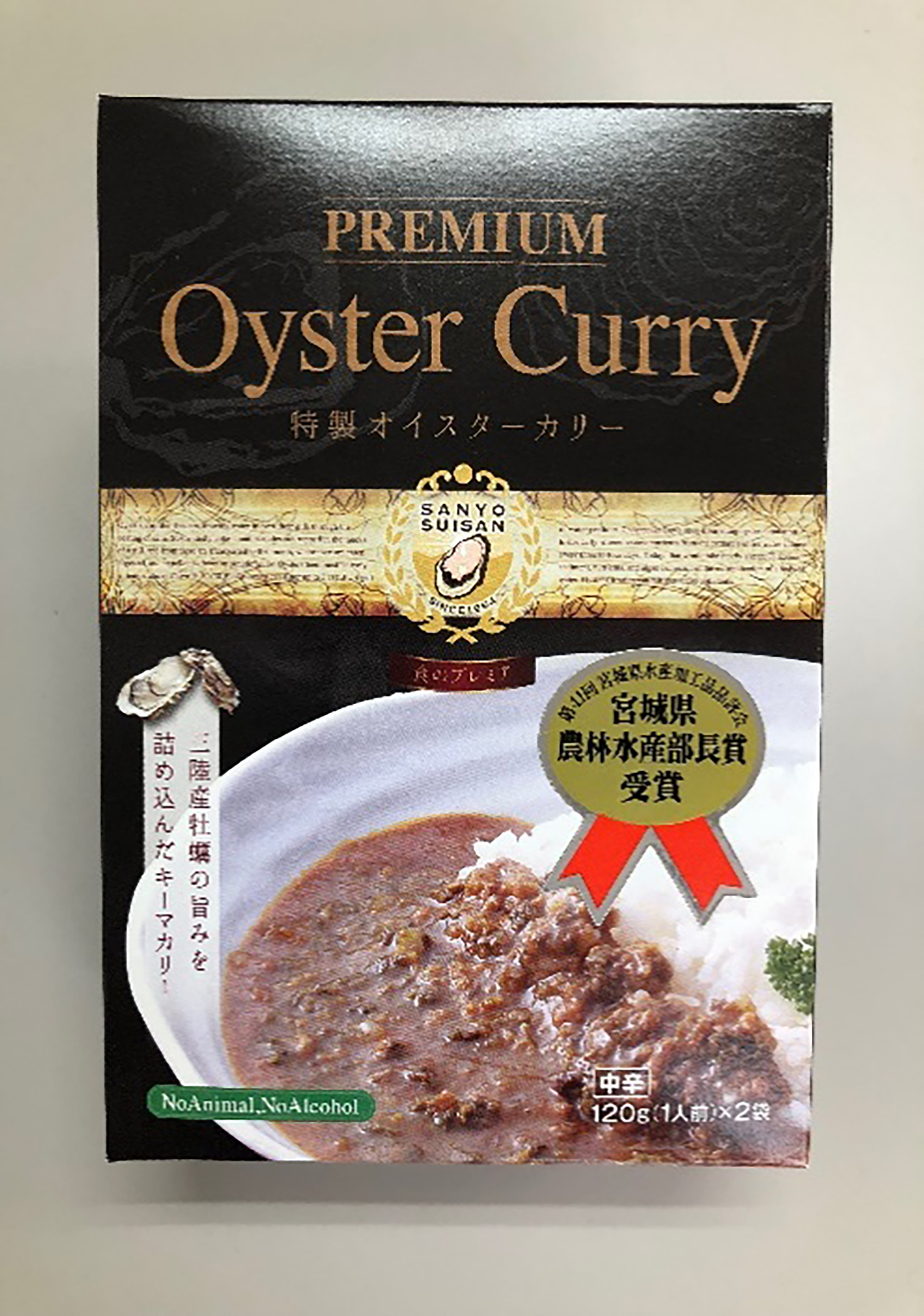 牡蠣のキーマカレー風