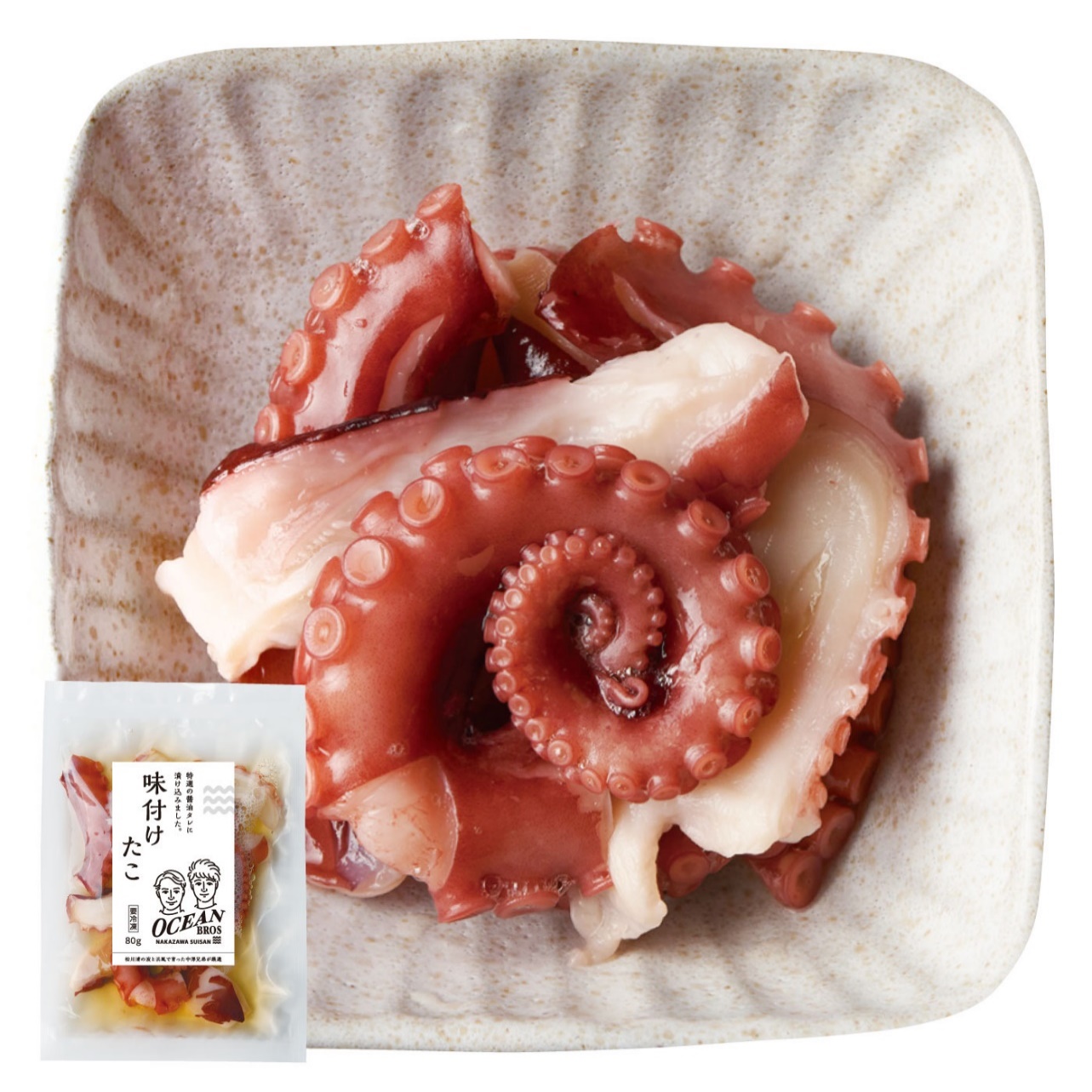 味付けたこ