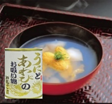 うにとあわびのお吸い物