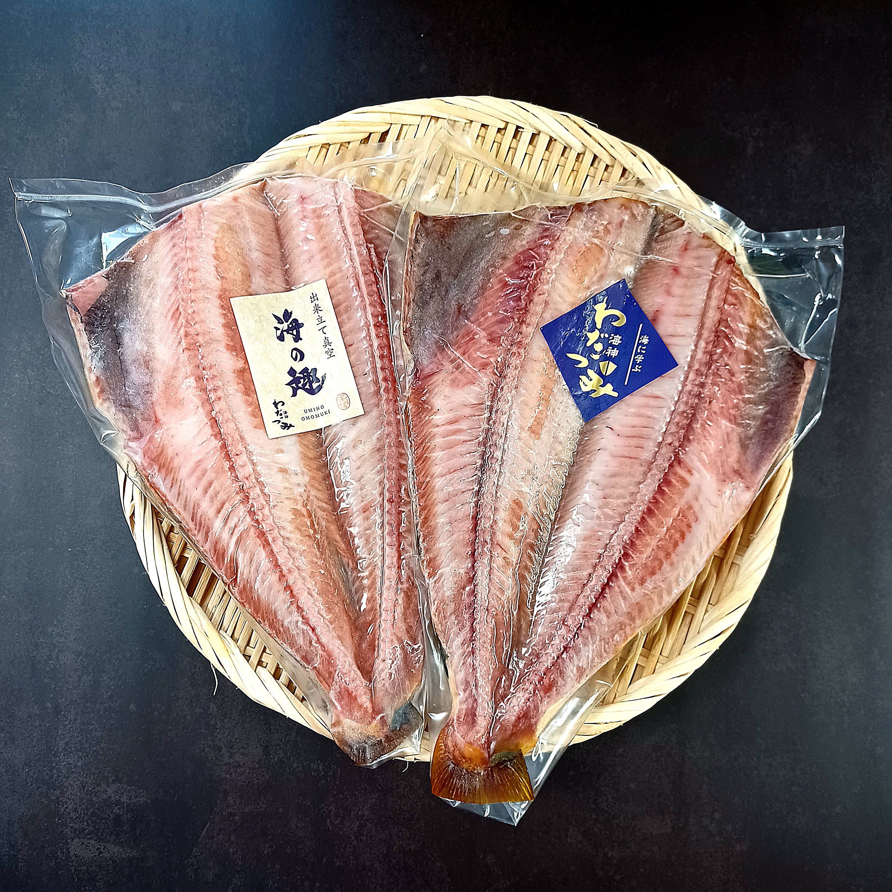 シマホッケ(真空パック商品)