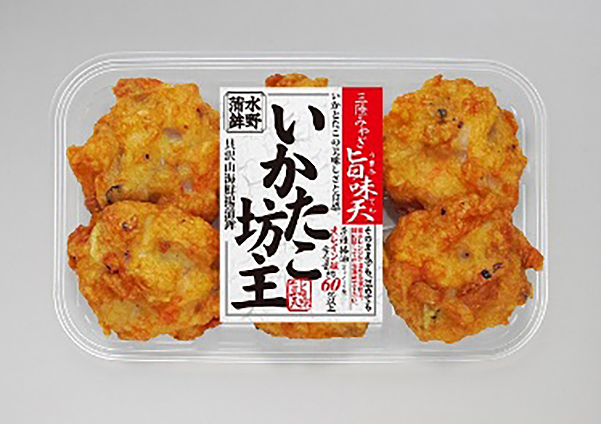 いかたこ坊主