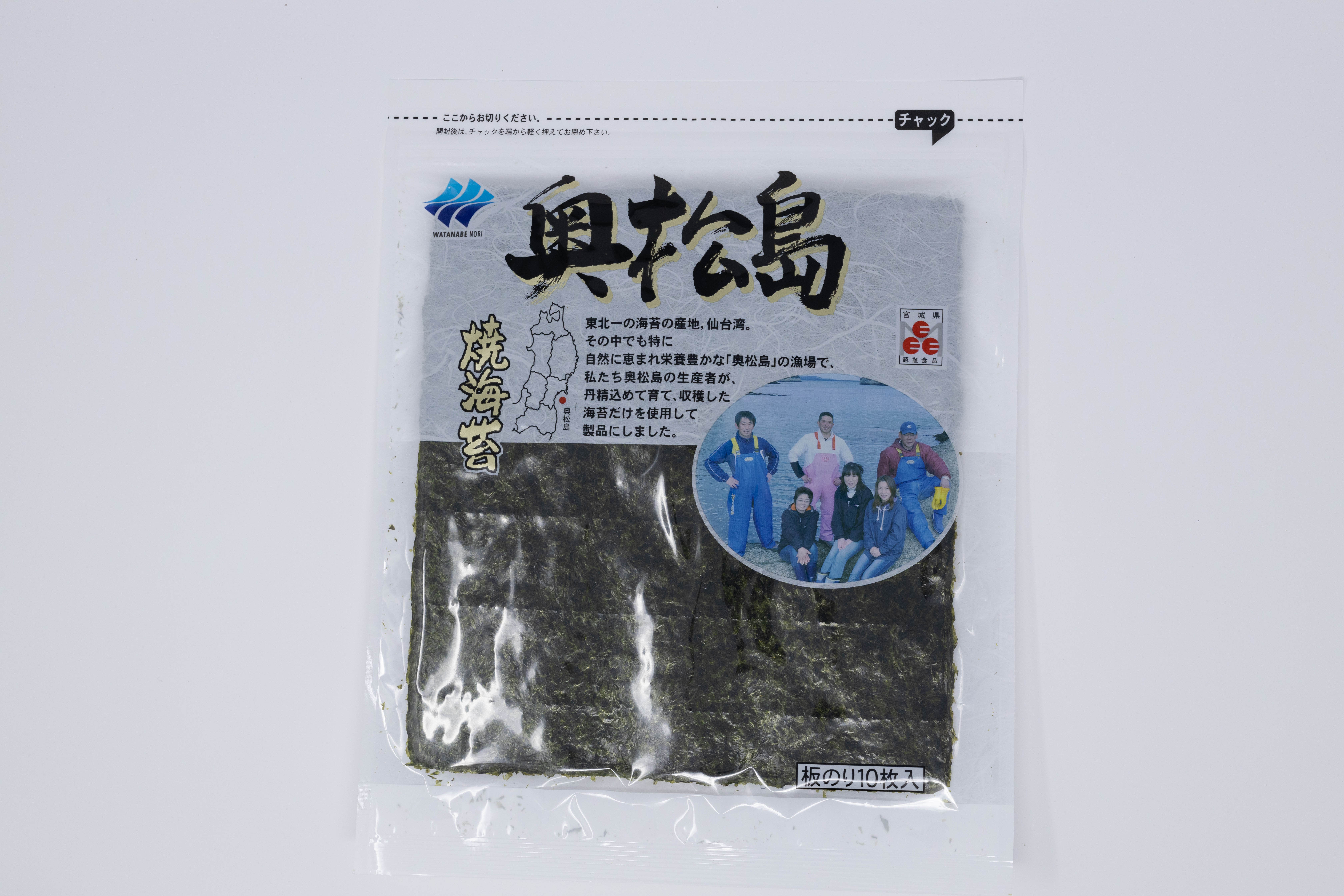 焼海苔奥松島産全型10枚