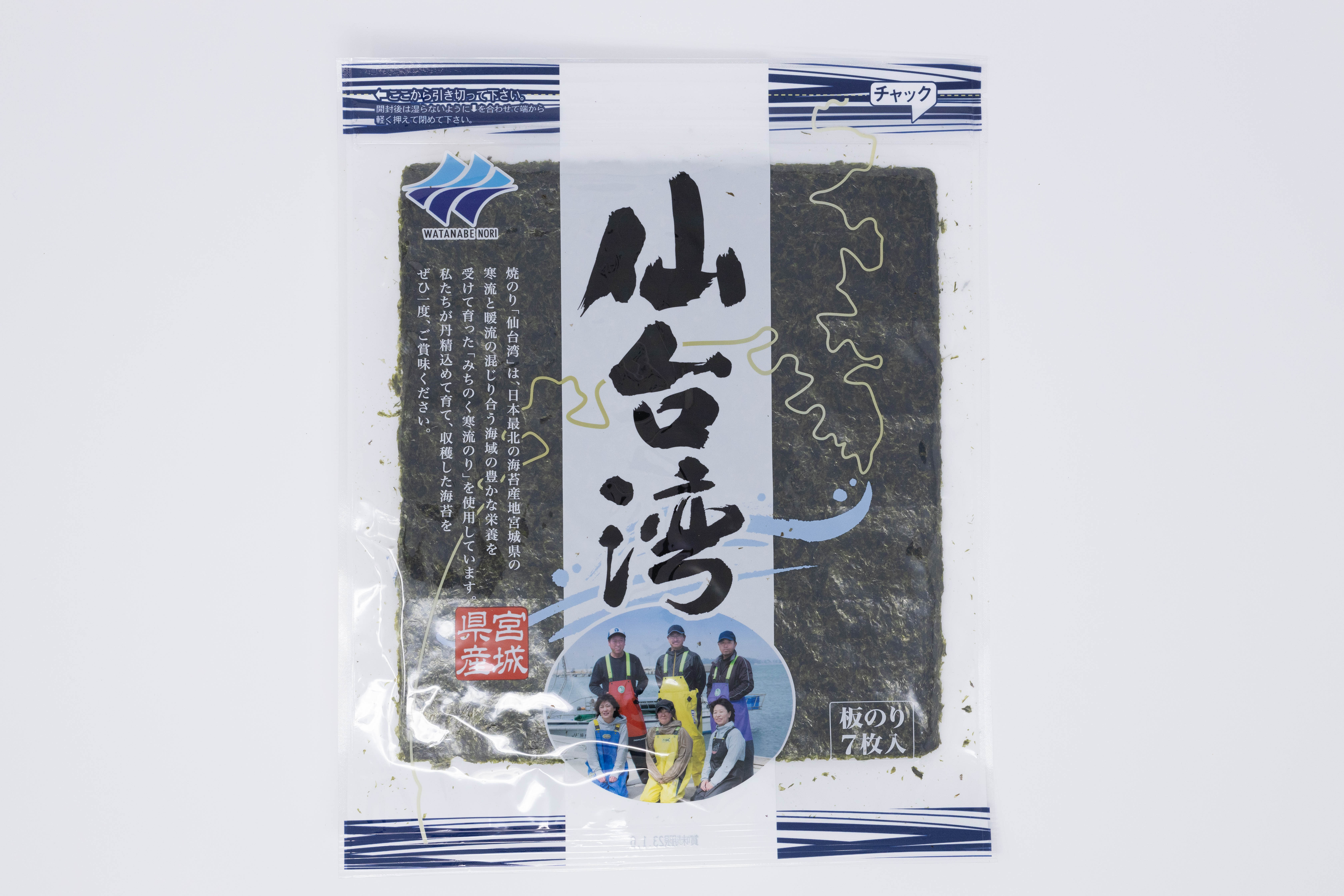焼海苔仙台湾全型7枚
