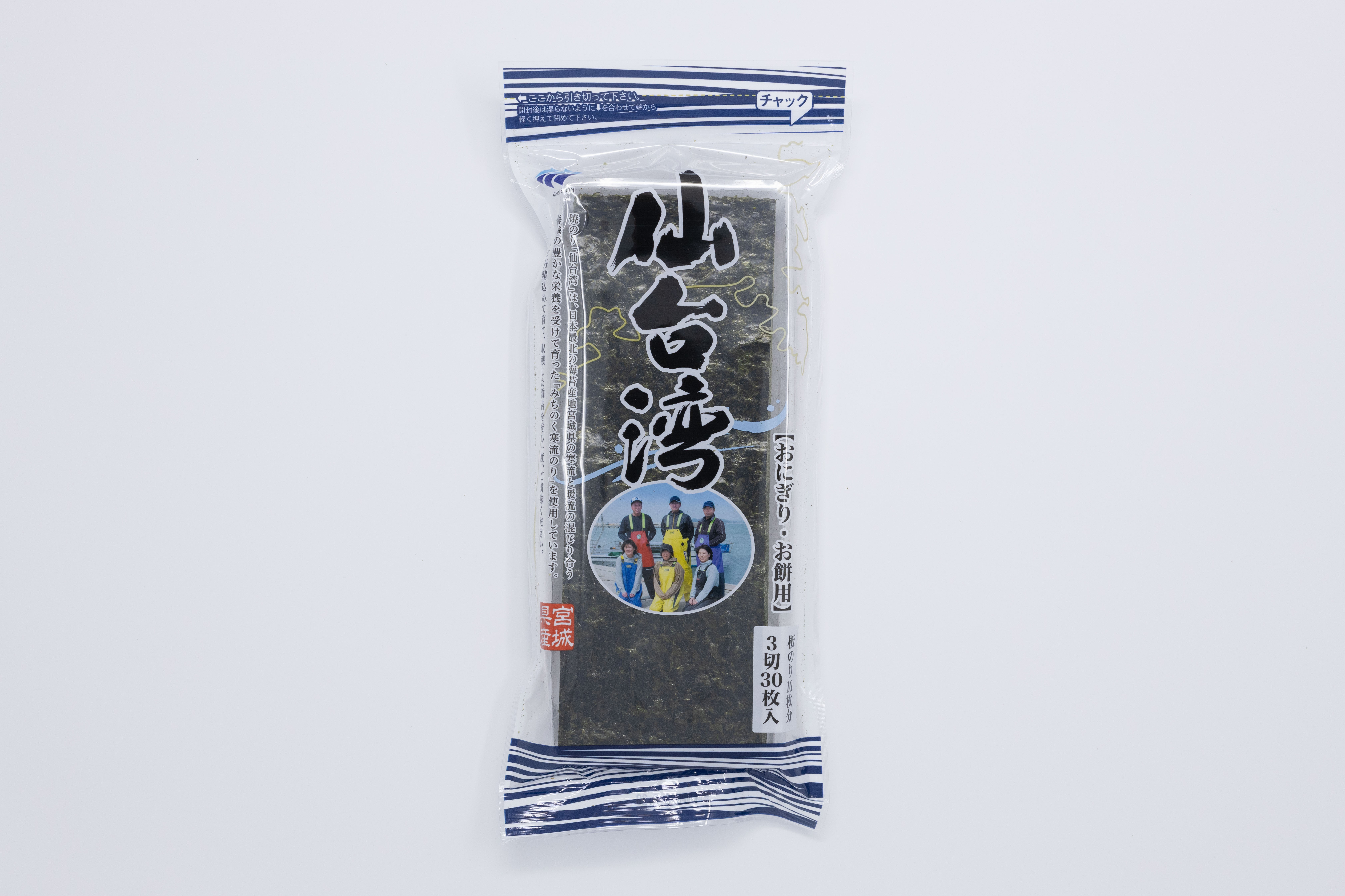 焼海苔仙台湾3ツ切30枚