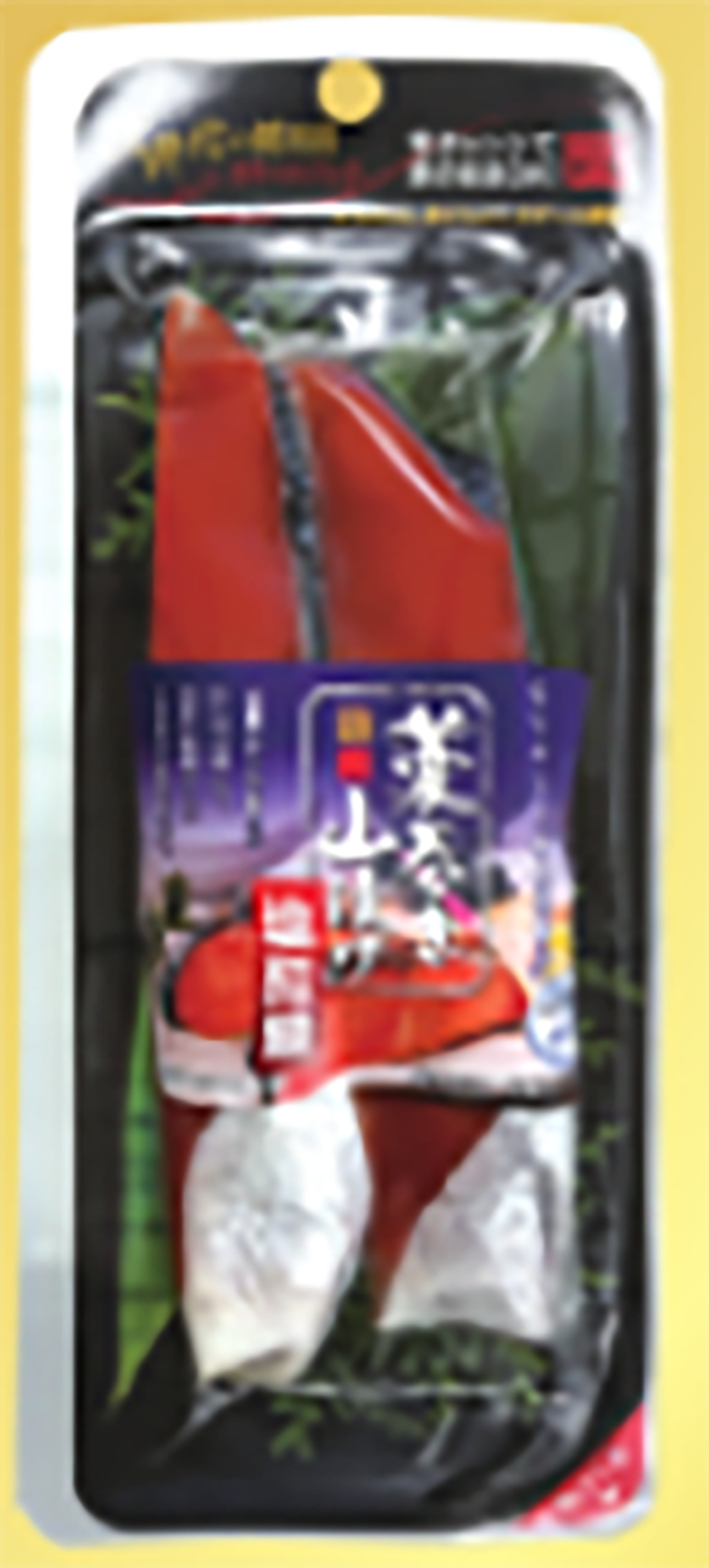 紅鮭切身筵巻き山漬け中辛