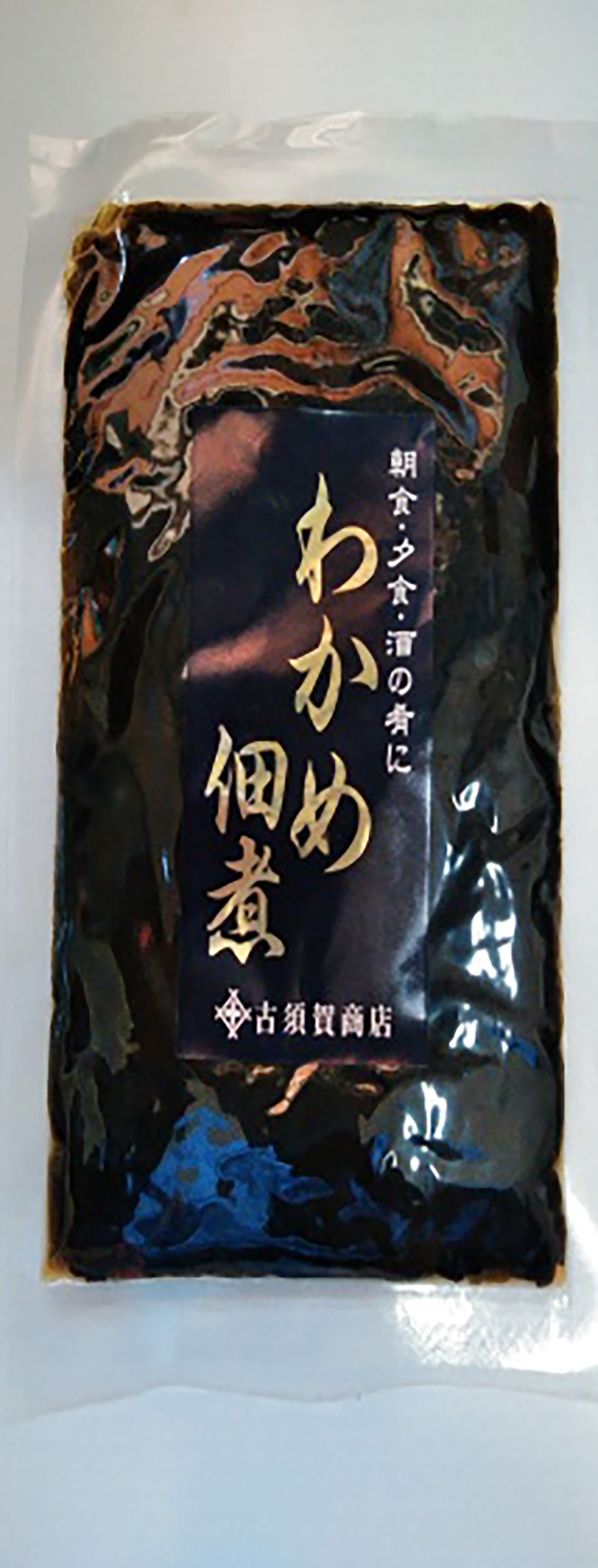 わかめ佃煮