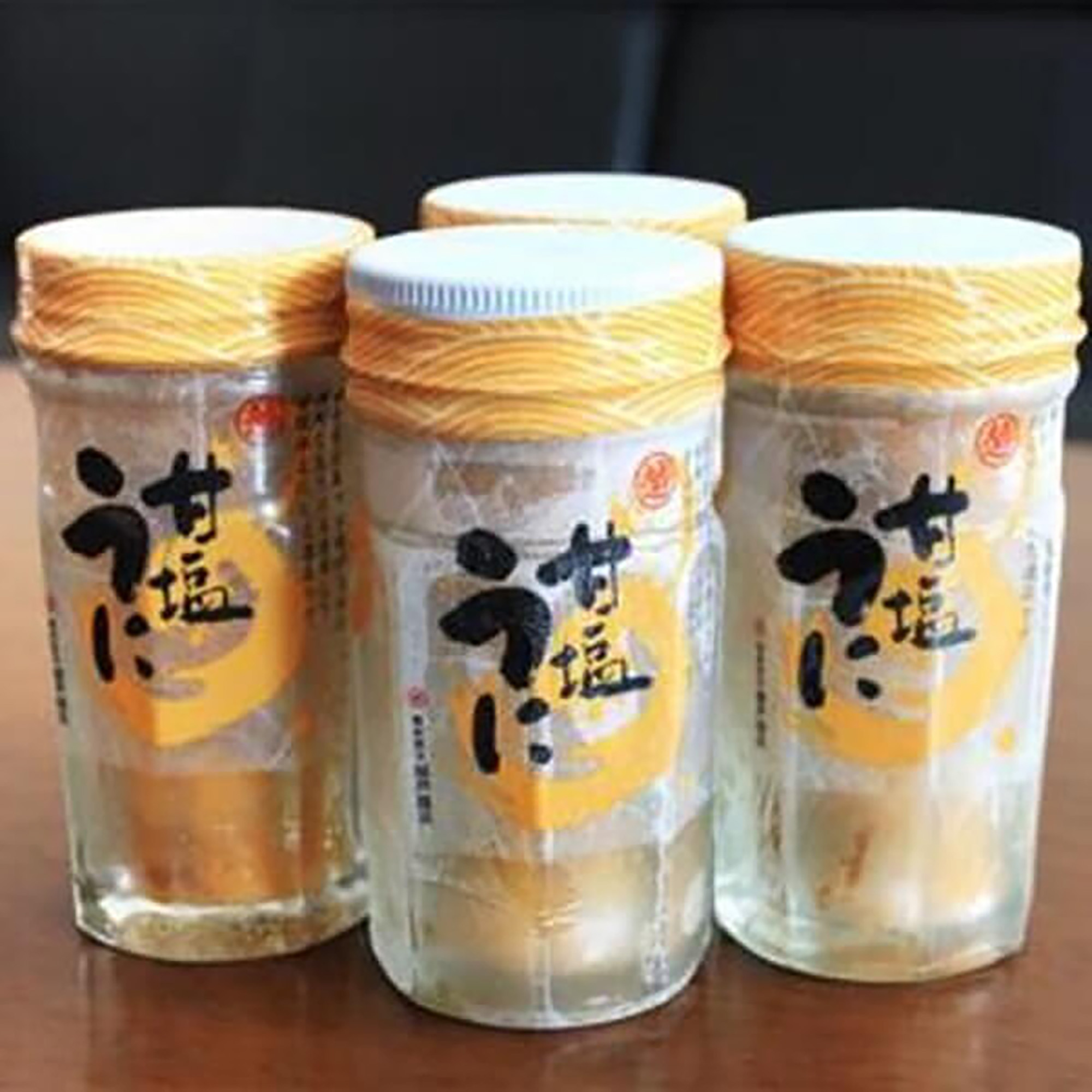 甘塩うに