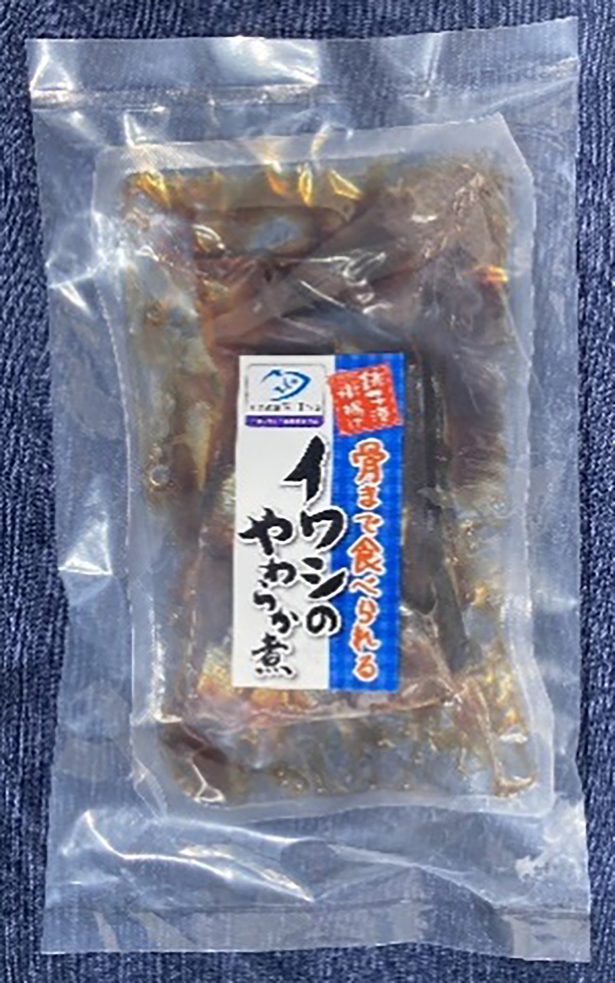 銚子港水揚げ骨まで食べられるイワシのやわらか煮