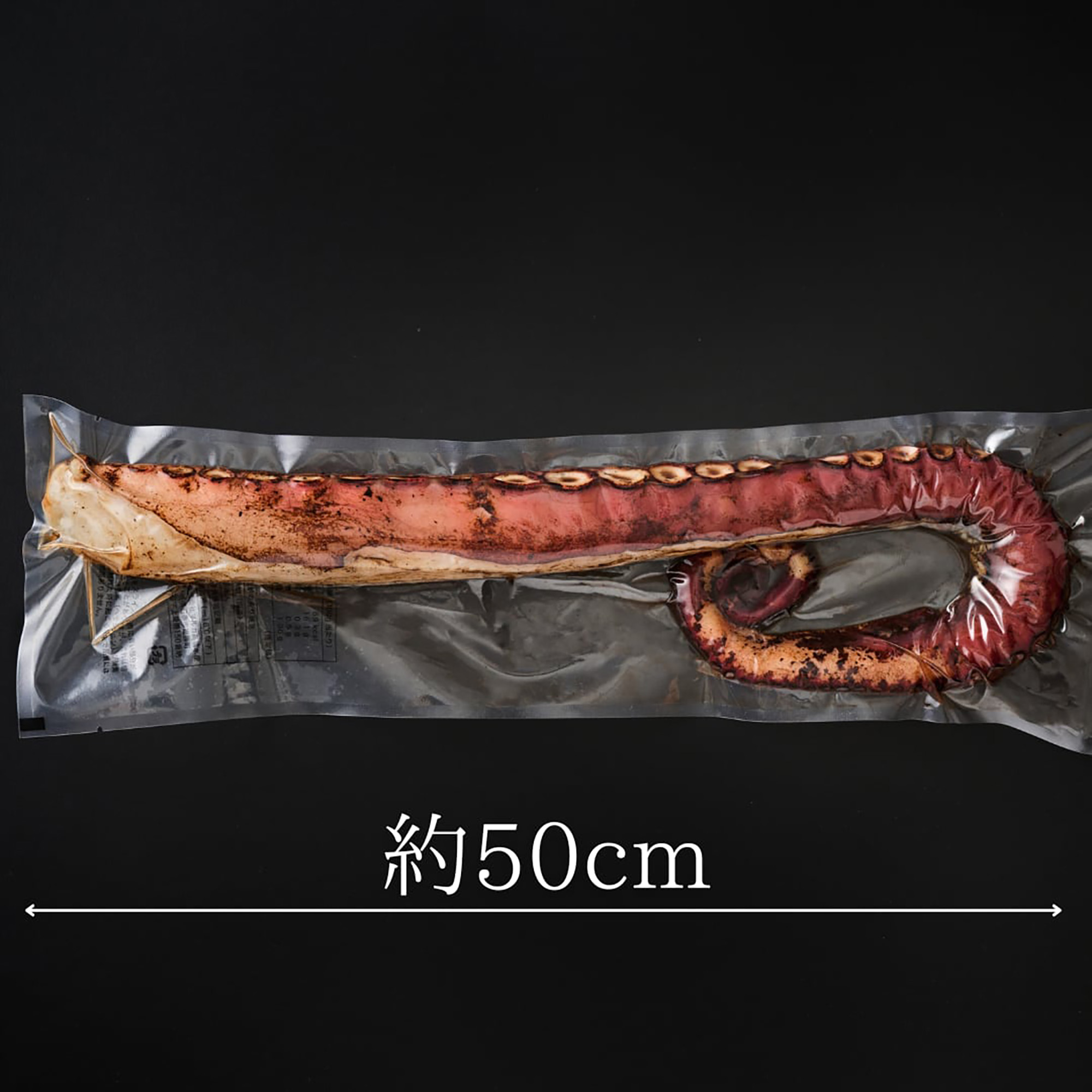 活蛸の炙り焼き