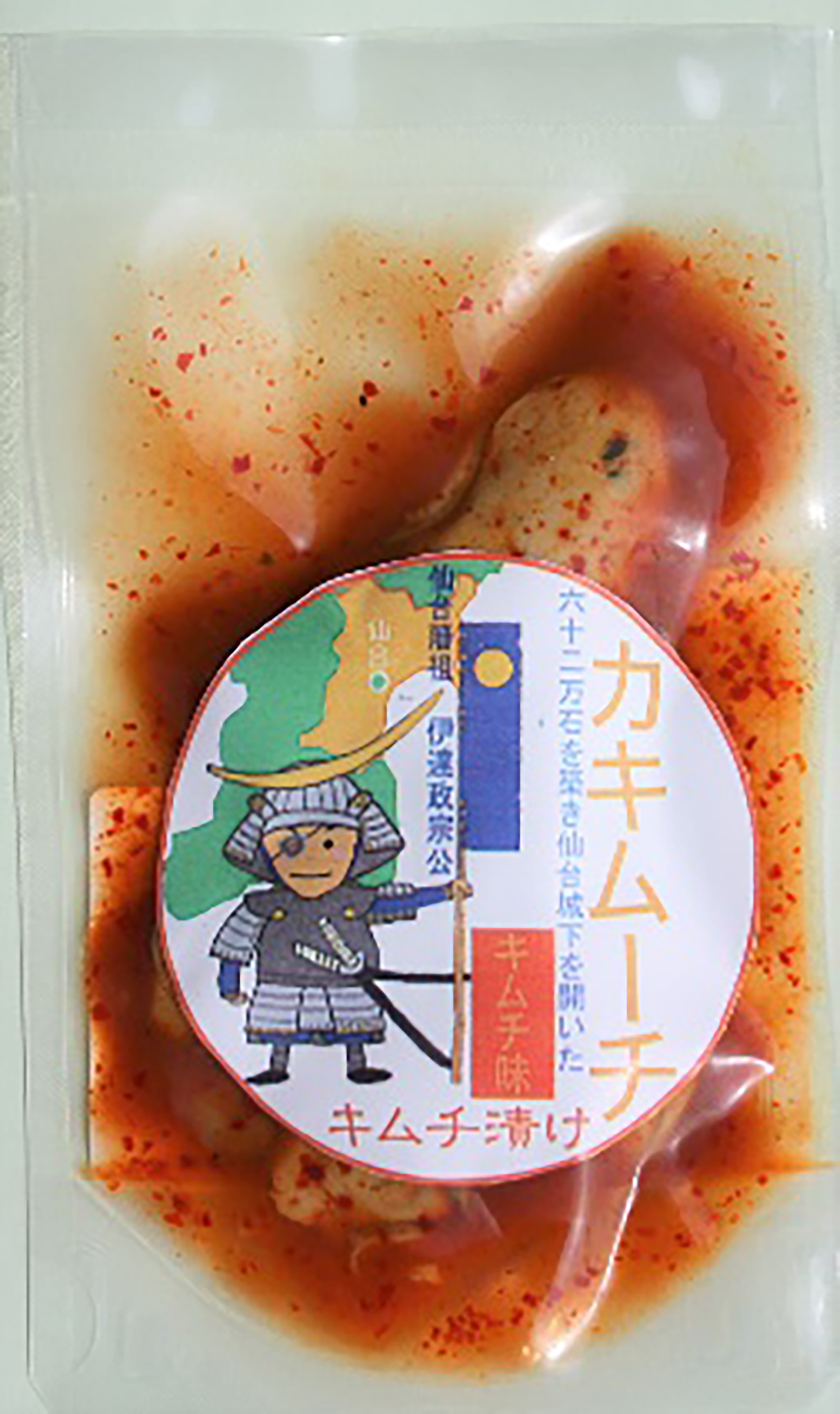 カキムーチ