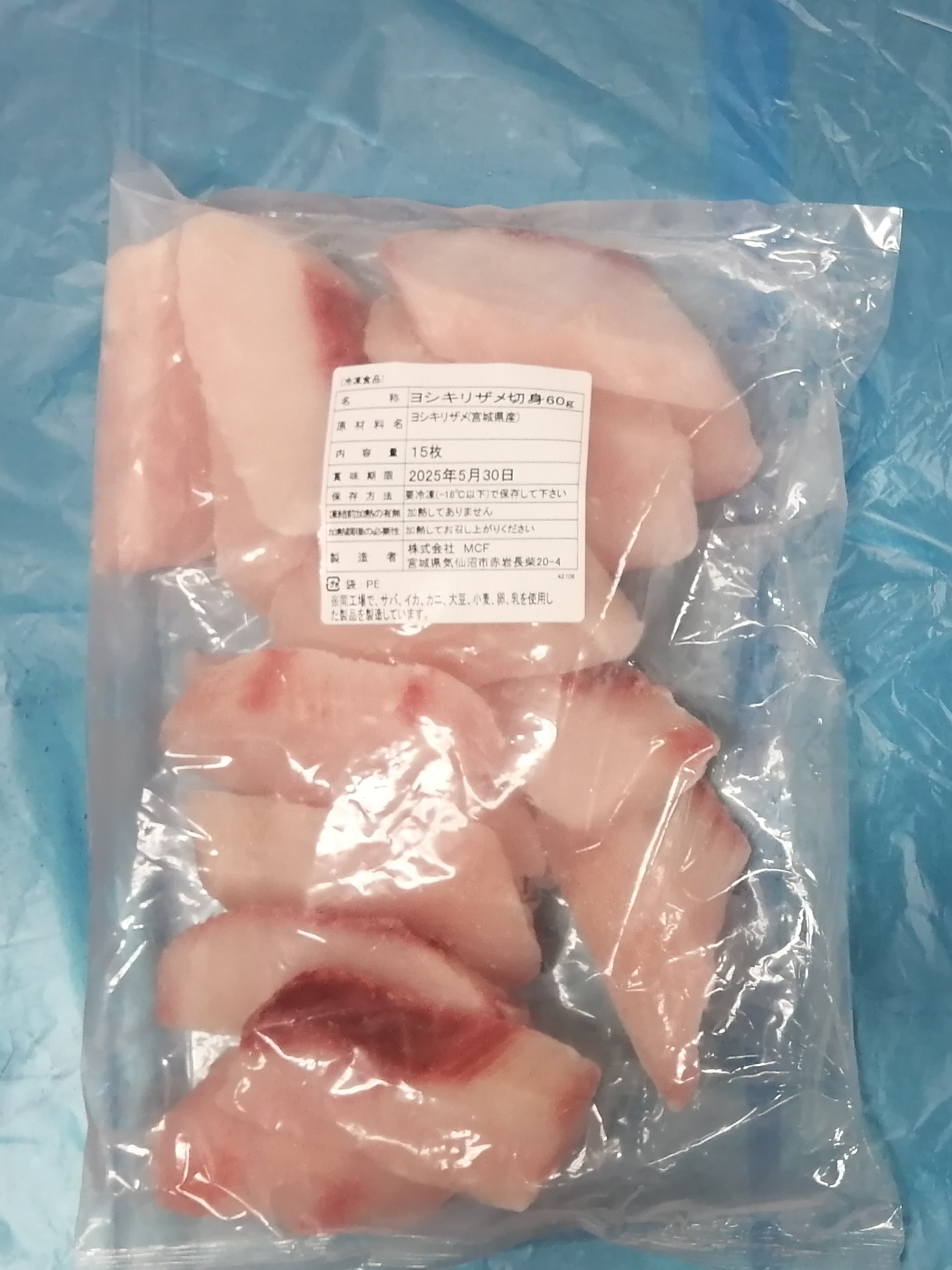 サメ+冷凍食品+切身＝「ヨシキリザメ切身60g」