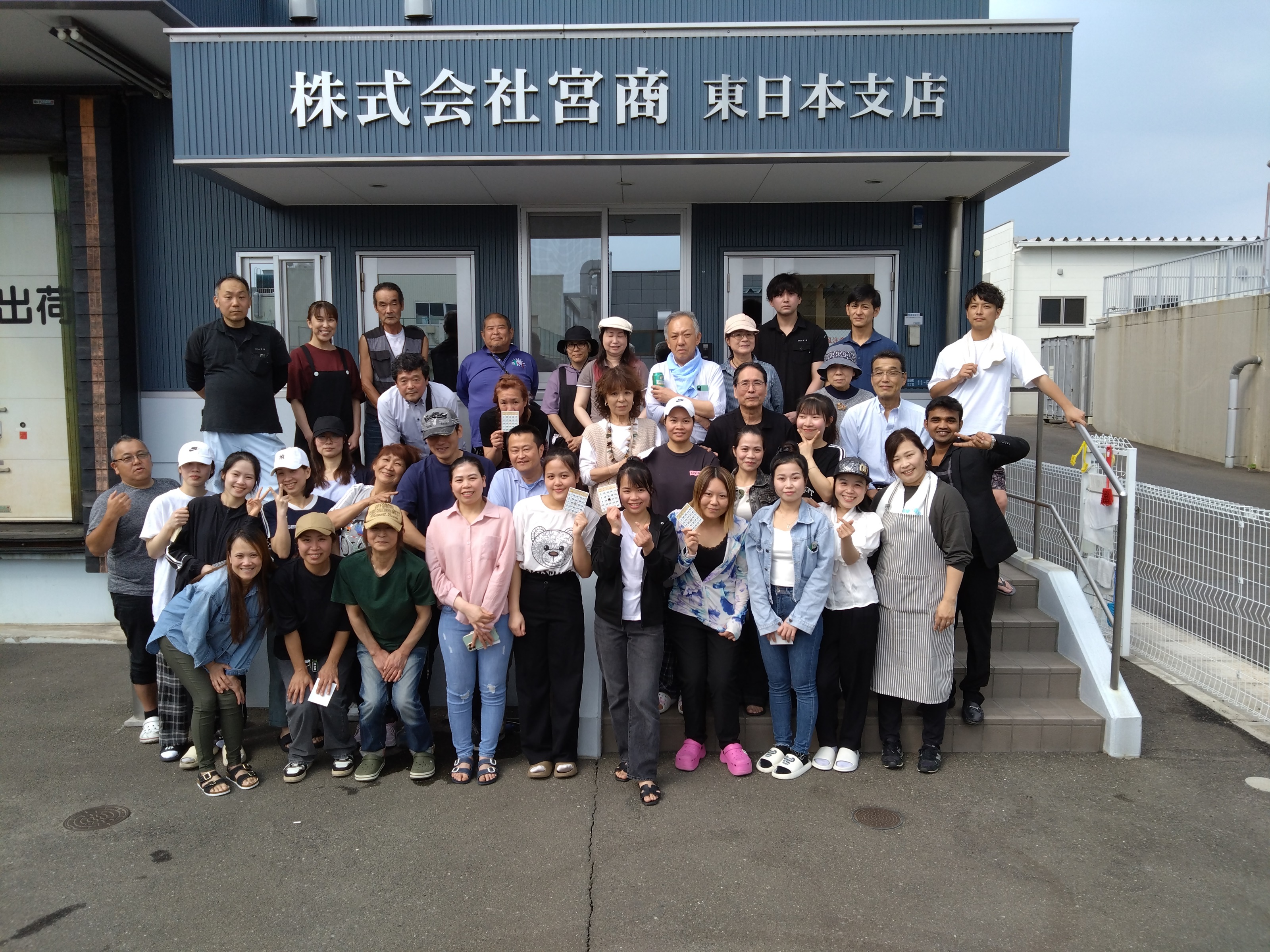 株式会社宮商