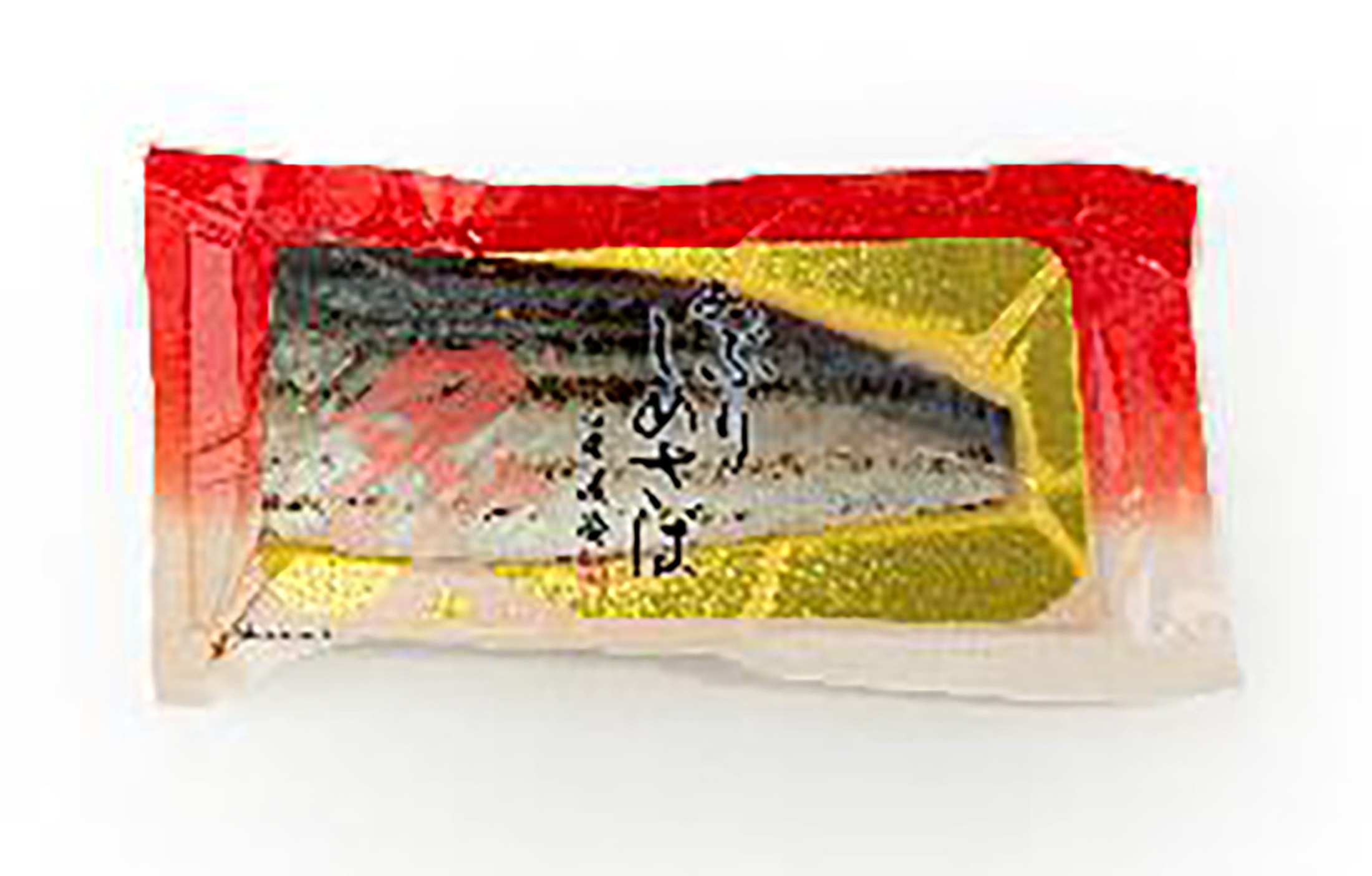 国産あぶりしめさば