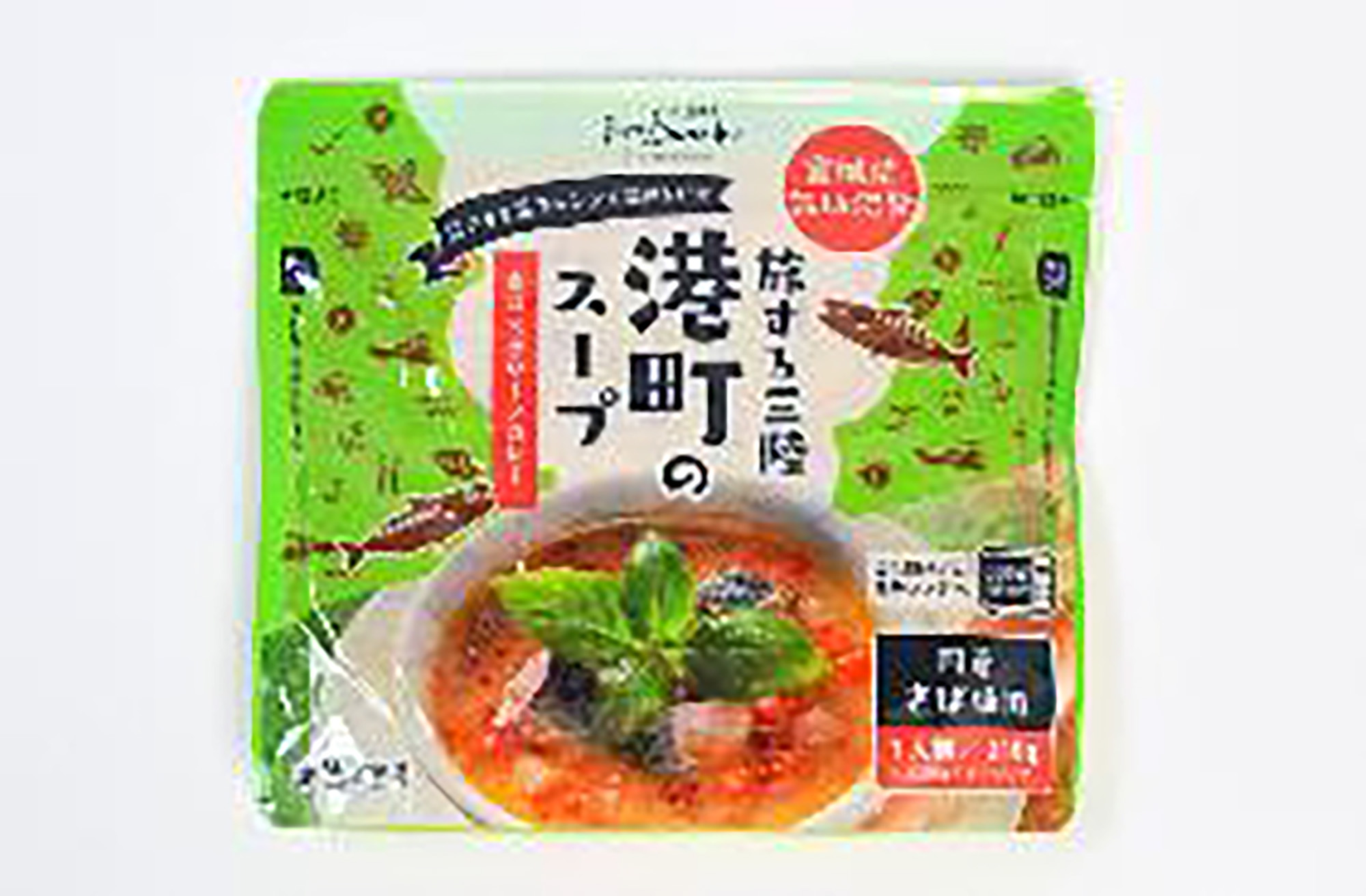 旅する三陸 港町のスープ　さば×グリーンカレー