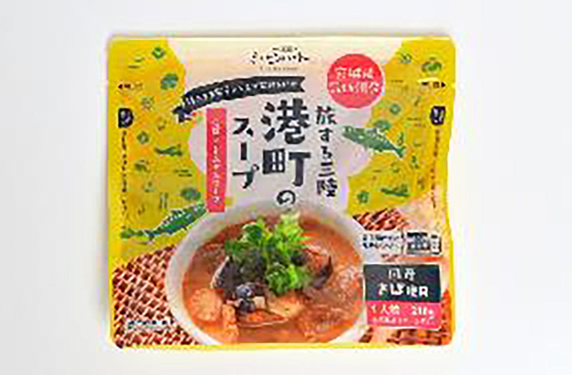 旅する三陸 港町のスープ　さば×トムヤムスープ