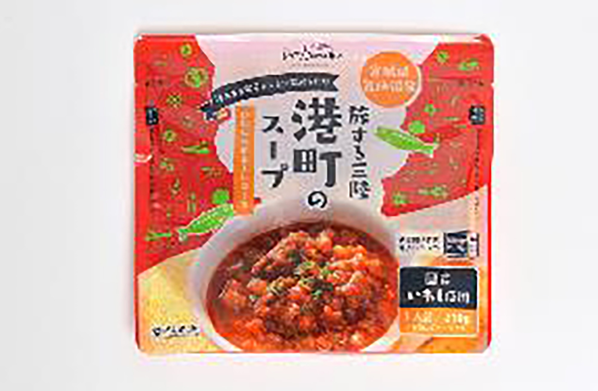 旅する三陸 港町のスープ　いわし×ミネストローネ