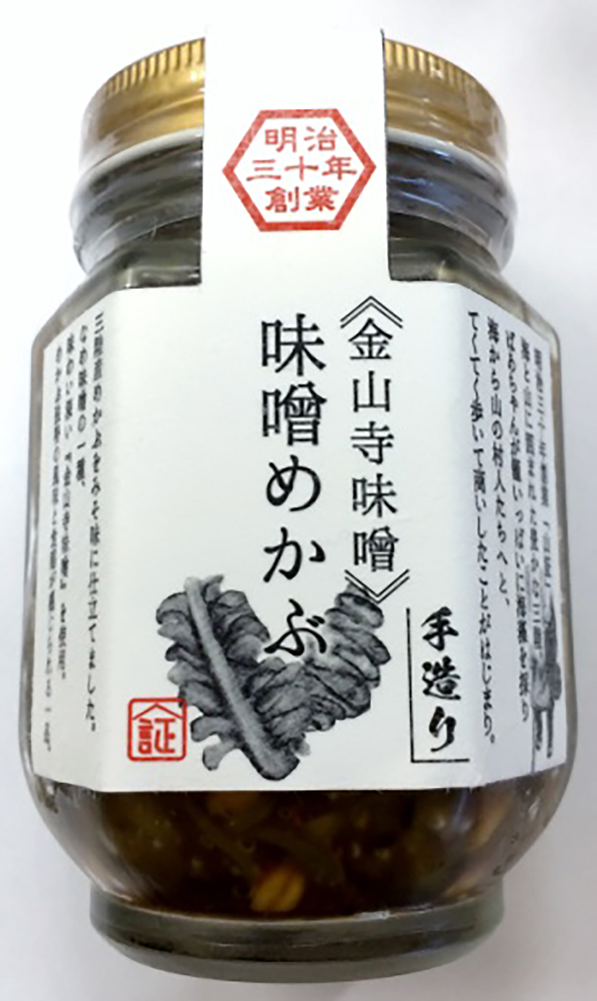 金山寺味噌めかぶ