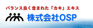 株式会社OSP
