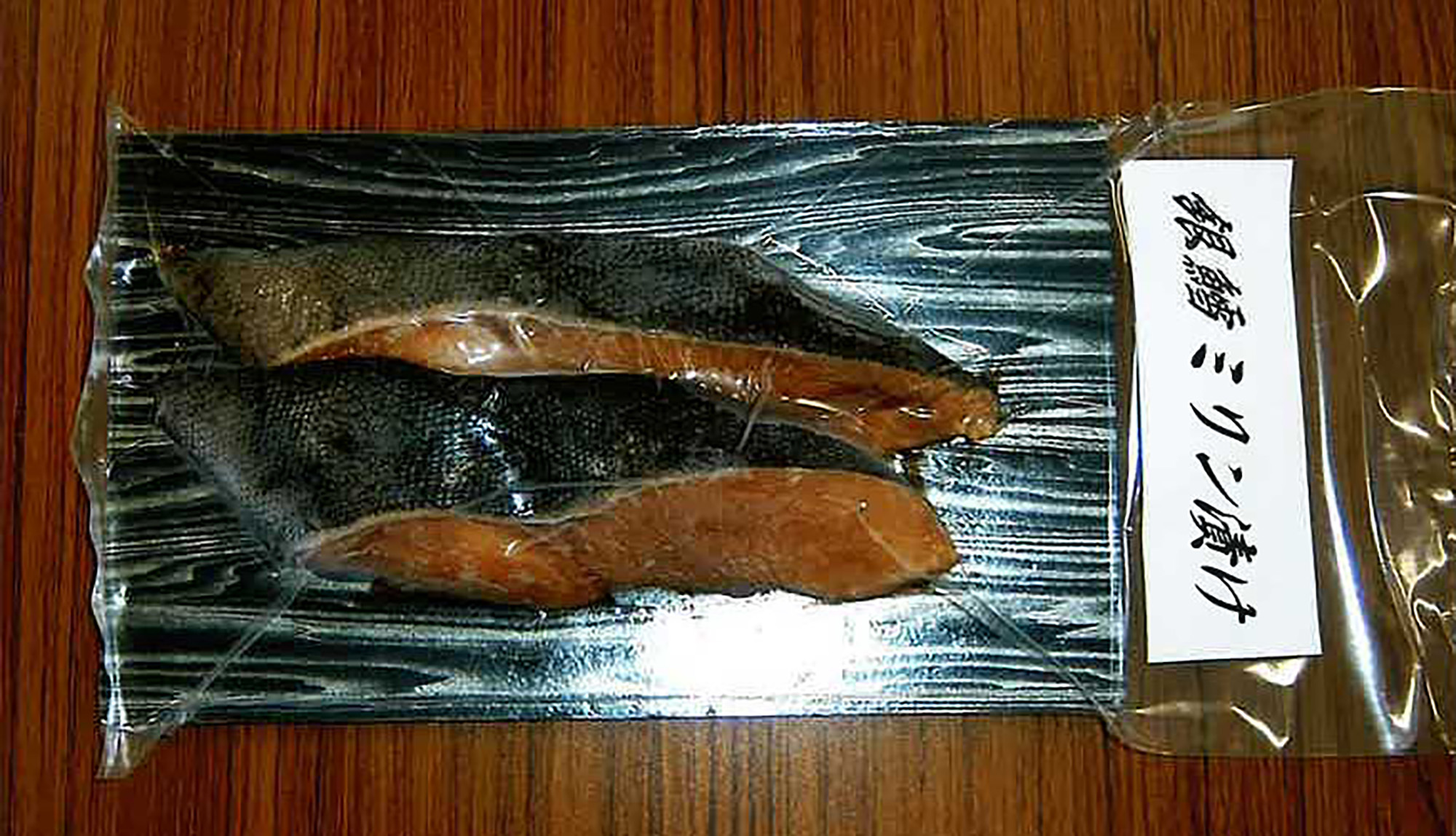 銀鱈ミリン漬け