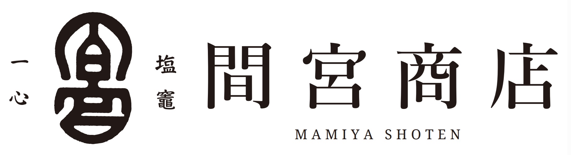 株式会社間宮商店